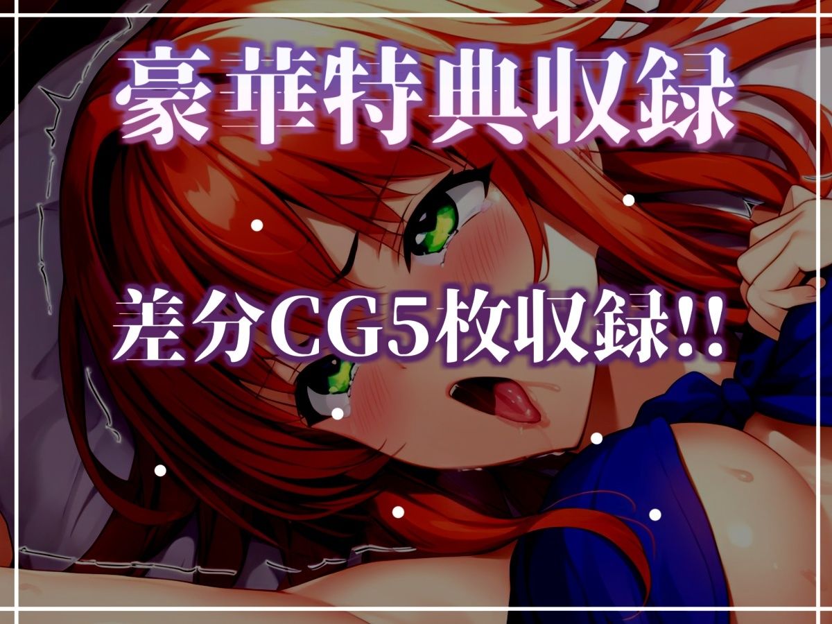 【新作価格】【CG特典あり】 初撮りオナニー実演 THE FIRST OHOGOE 午前3時 サンプル画像5