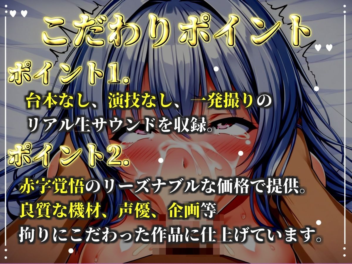 【新作価格】【CG特典あり】【淫語おなさぽフェラ】おち●ぽ汁と愛液が交差する、喉輪締めノーハンドフェラで連続絶頂潮吹きガチアクメ！！「おち●ぽおいしぃ！！おほぉぉ！ なんかでるっ！ プッシャー！！」 サンプル画像2