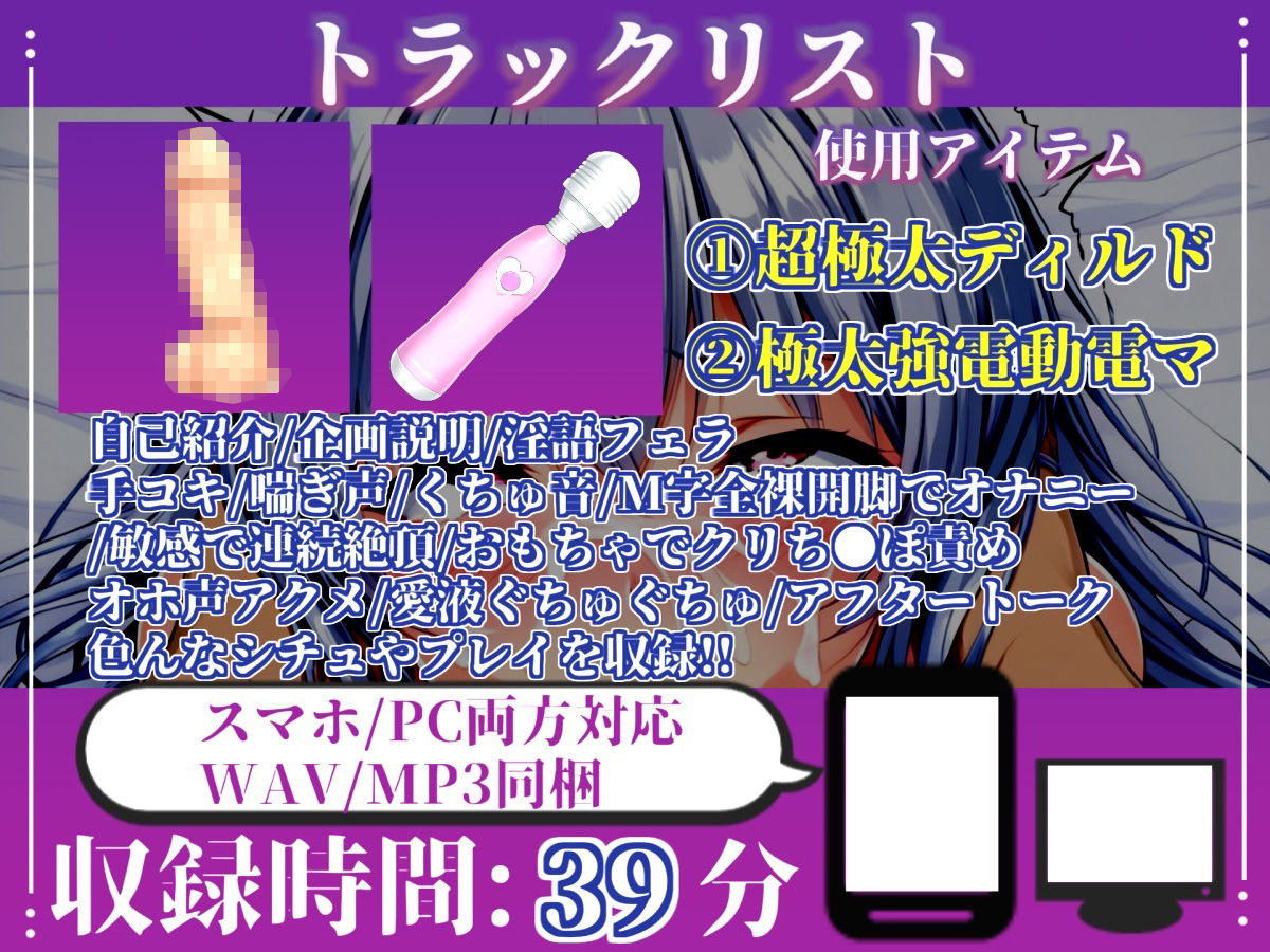 【新作価格】【CG特典あり】【淫語おなさぽフェラ】おち●ぽ汁と愛液が交差する、喉輪締めノーハンドフェラで連続絶頂潮吹きガチアクメ！！「おち●ぽおいしぃ！！おほぉぉ！ なんかでるっ！ プッシャー！！」 サンプル画像4