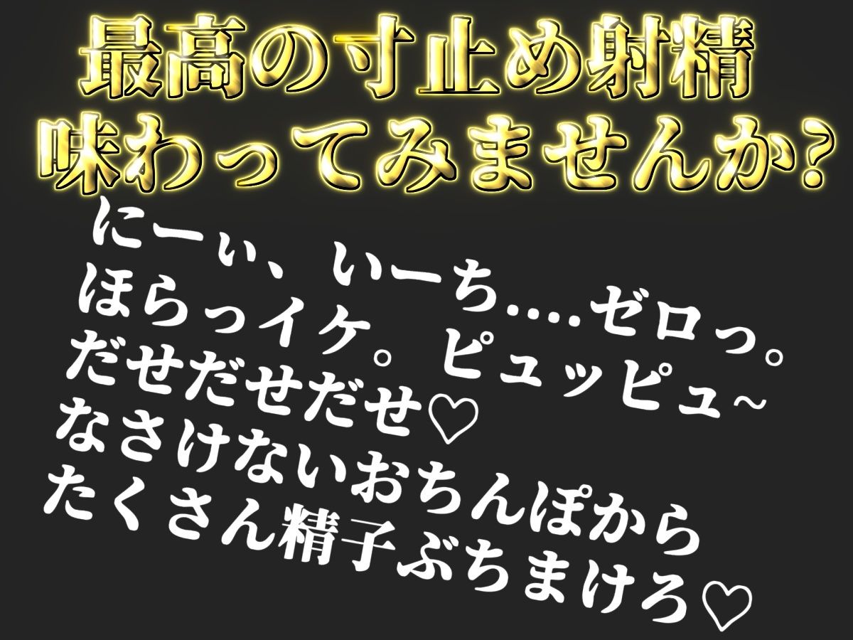 【新作価格】【CG特典あり】【現行犯はチン●罪の刑です！】盗撮した罪で、ドSな好色警察官にアナルを開発されながらの無理やり逆レ●プで童貞喪失してしまうお話。 サンプル画像2