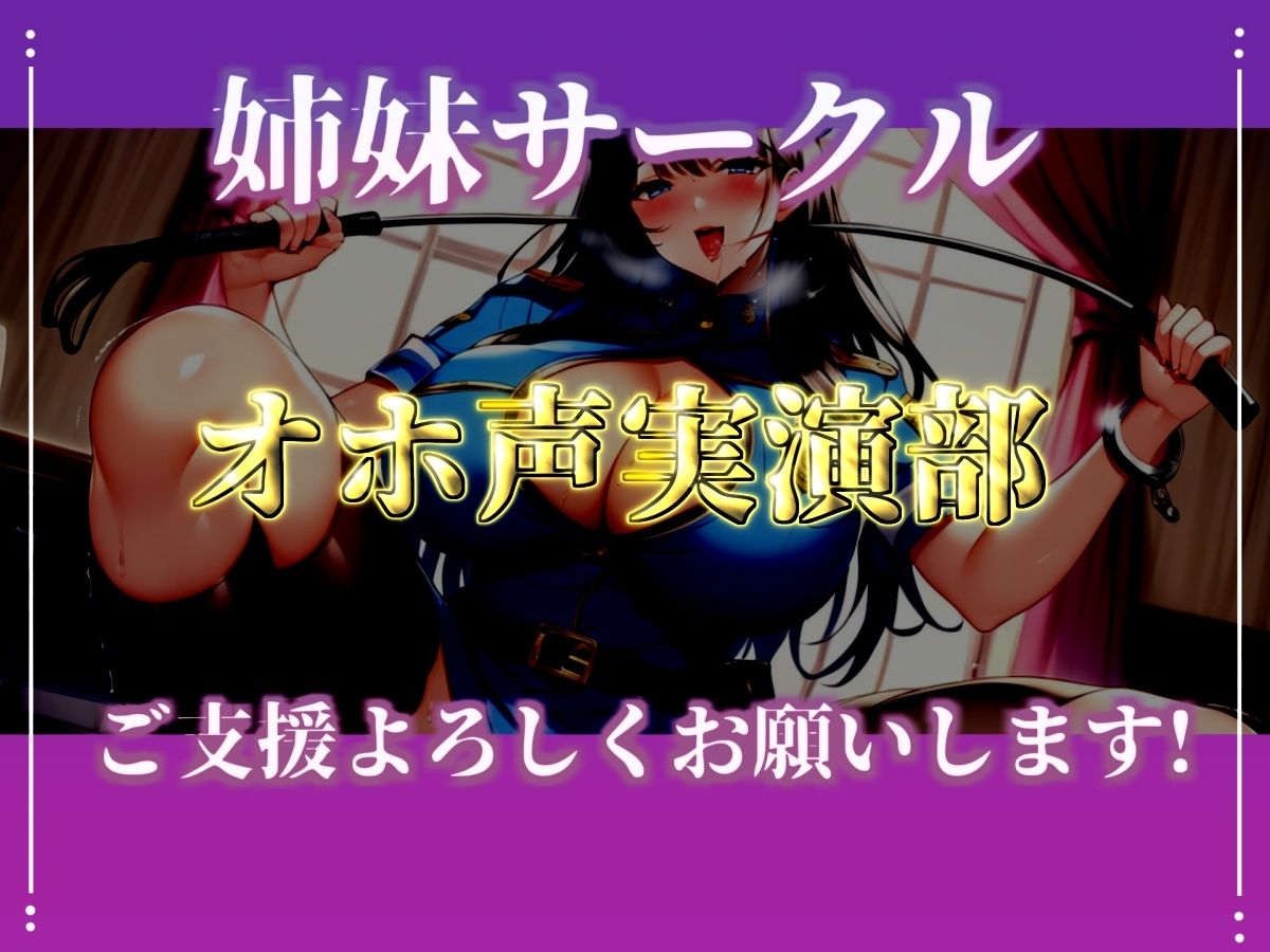 【新作価格】【CG特典あり】【現行犯はチン●罪の刑です！】盗撮した罪で、ドSな好色警察官にアナルを開発されながらの無理やり逆レ●プで童貞喪失してしまうお話。 サンプル画像7