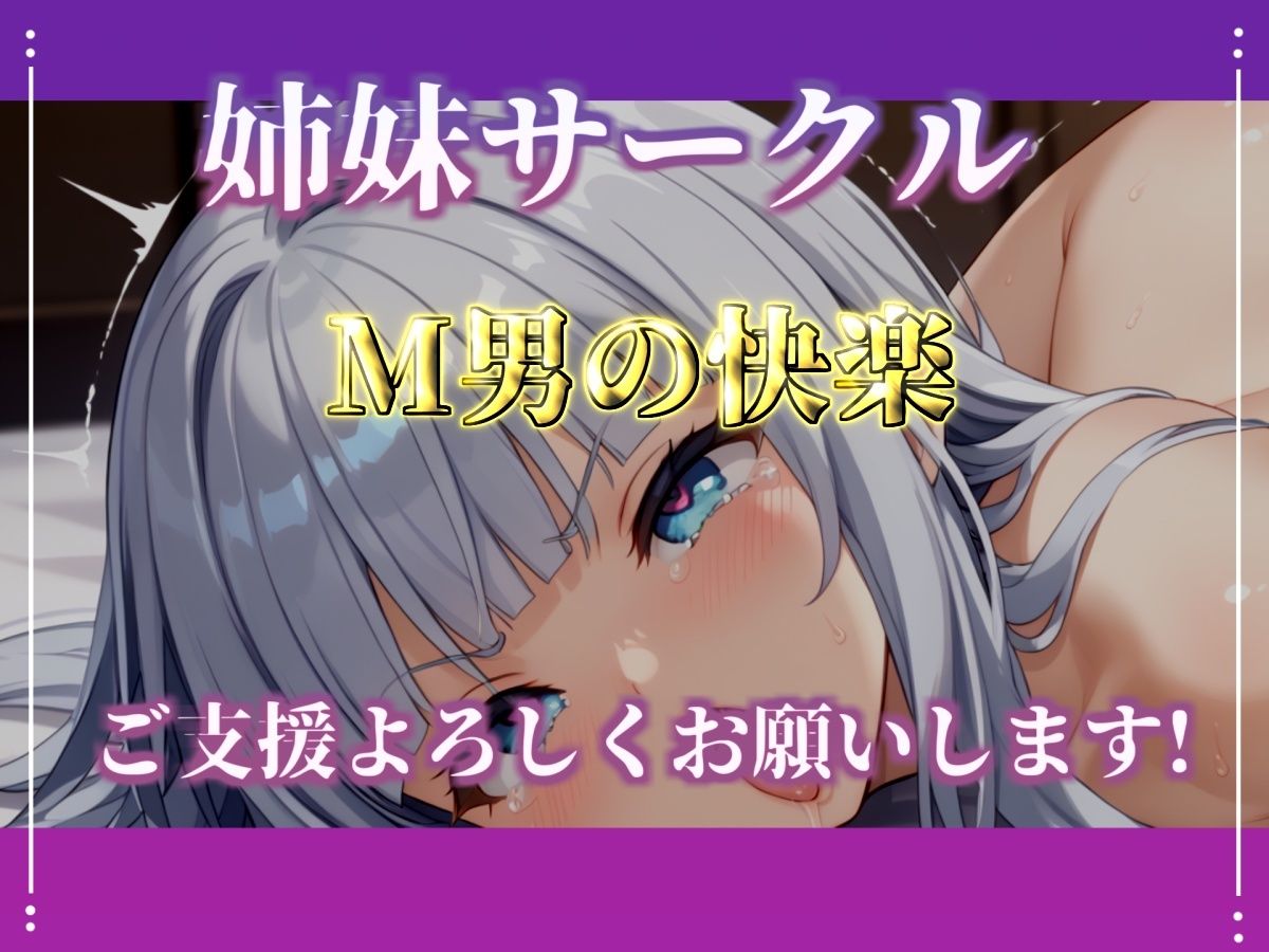 【新作価格】【CG特典あり】【目隠しx手足拘束x電動ピストン責め】もうダメぇぇぇ/// おま●こ快楽地獄 何度逝っても終わらない無限の快楽＆耐久実演オナニーで連続絶頂アクメ♪【紫苑 珱】 サンプル画像6