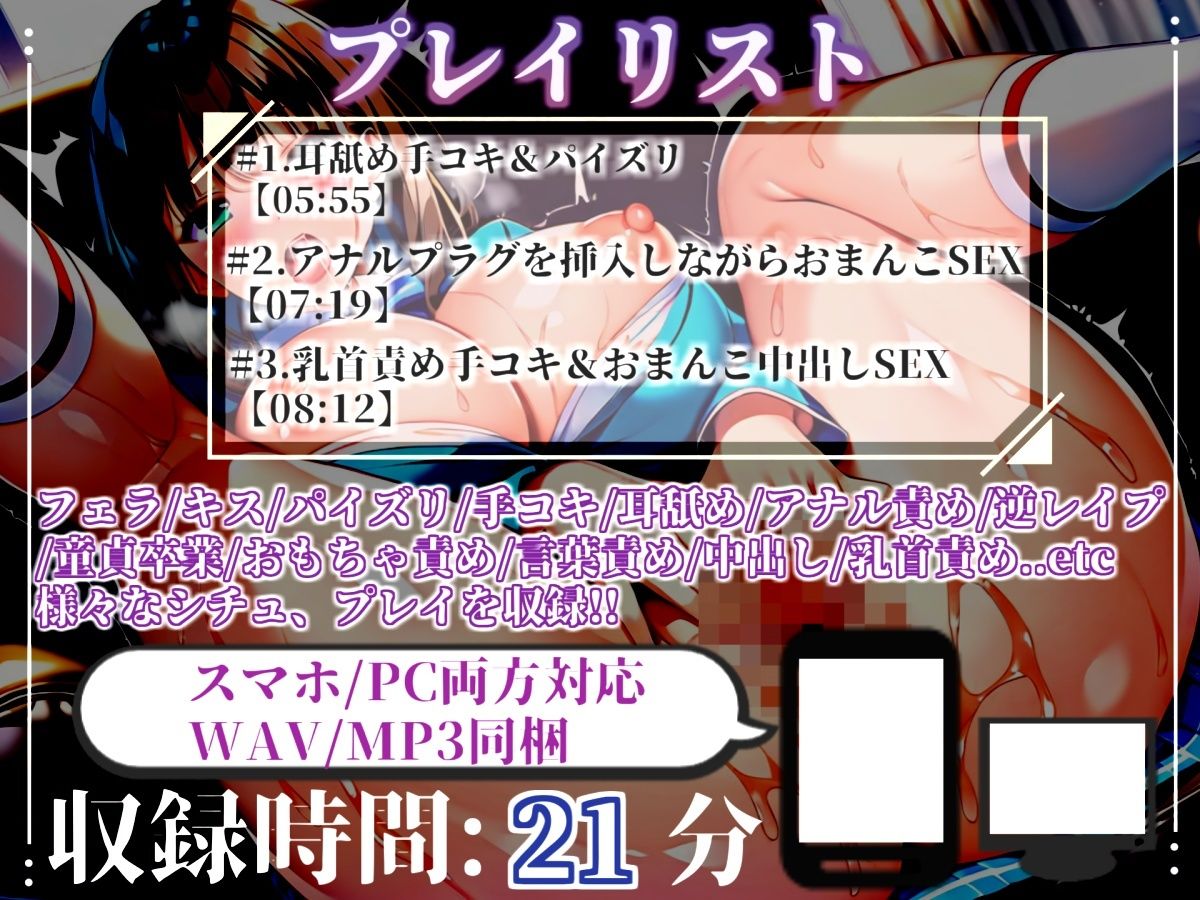 【新作価格】【CG特典あり】ヤリマンJKに飼われるM男〜 アナルを犯●れながら童貞卒業させられて、枯れ果てるまで搾り取られる学園性活 サンプル画像4