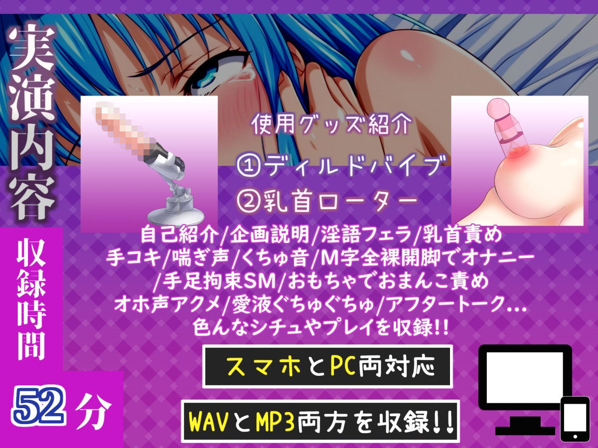 【新作価格】【CG特典付】【50分越え♪】【手足拘束x電動ピストン】完全拘束＆目隠し！ 電動ディルドでのイラマ＆電動バイブでのクリ3点責めで、枯れ果てるまで無限の快楽責め♪【切株まいたけ】 サンプル画像4