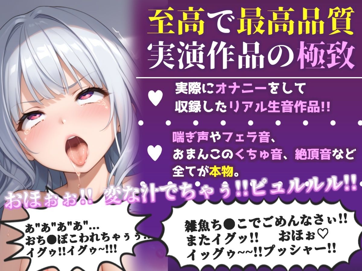 【新作価格】【CG特典付】【けつあなマニア】処女喪失 男の娘がお尻の穴をとろとろけつまんこになるまでアナルオナニー実演♪「もうダメ！！けつあなきちゃうぅぅ！！ プッシャー！！」【名無し】 サンプル画像1