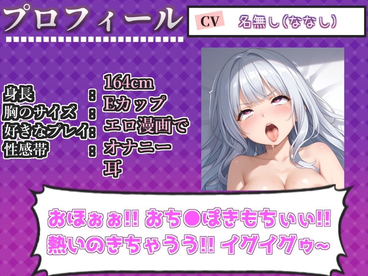 【新作価格】【CG特典付】【けつあなマニア】処女喪失 男の娘がお尻の穴をとろとろけつまんこになるまでアナルオナニー実演♪「もうダメ！！けつあなきちゃうぅぅ！！ プッシャー！！」【名無し】 サンプル画像3