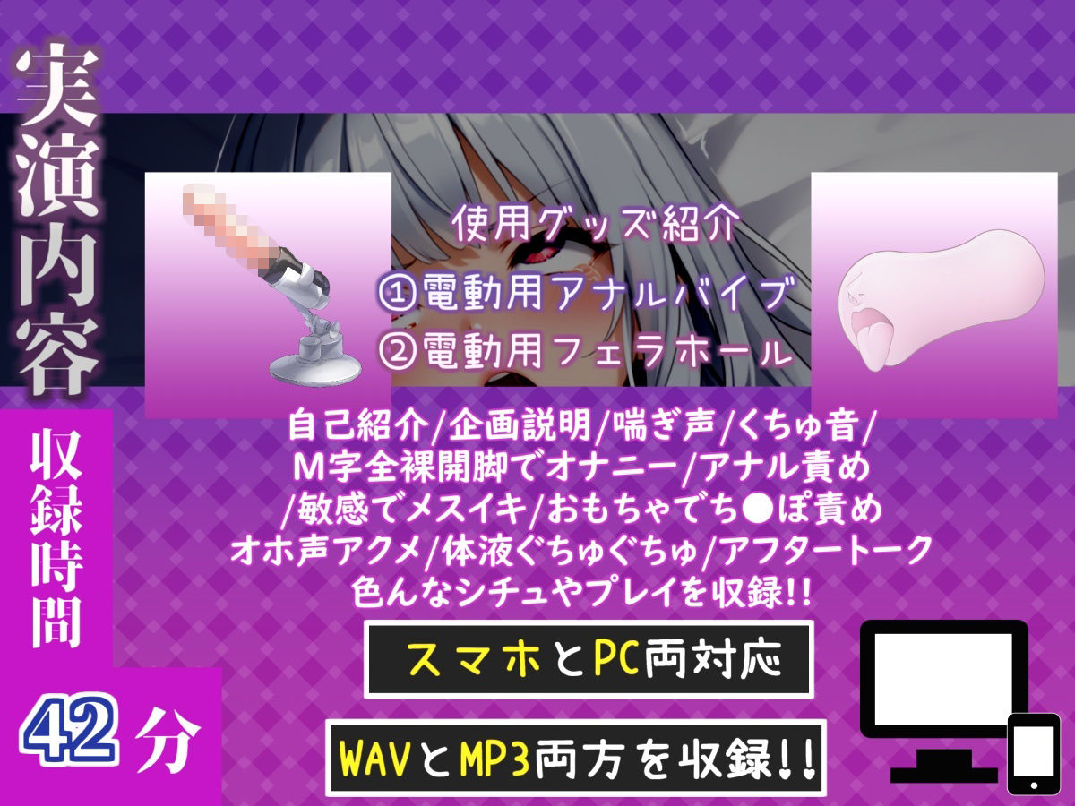 【新作価格】【CG特典付】【けつあなマニア】処女喪失 男の娘がお尻の穴をとろとろけつまんこになるまでアナルオナニー実演♪「もうダメ！！けつあなきちゃうぅぅ！！ プッシャー！！」【名無し】 サンプル画像4