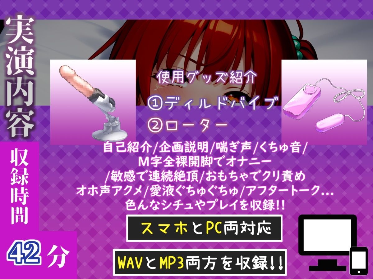 【新作価格】【CG特典付】【手足拘束x電動ピストン】完全拘束＆目隠し！ 電動バイブで枯れ果てるまで無限の快楽責め♪「もう止めて！！ 変な汁でちゃぅぅぅ// ピュルルルぅ〜」【雪蓮黎途。】 サンプル画像4