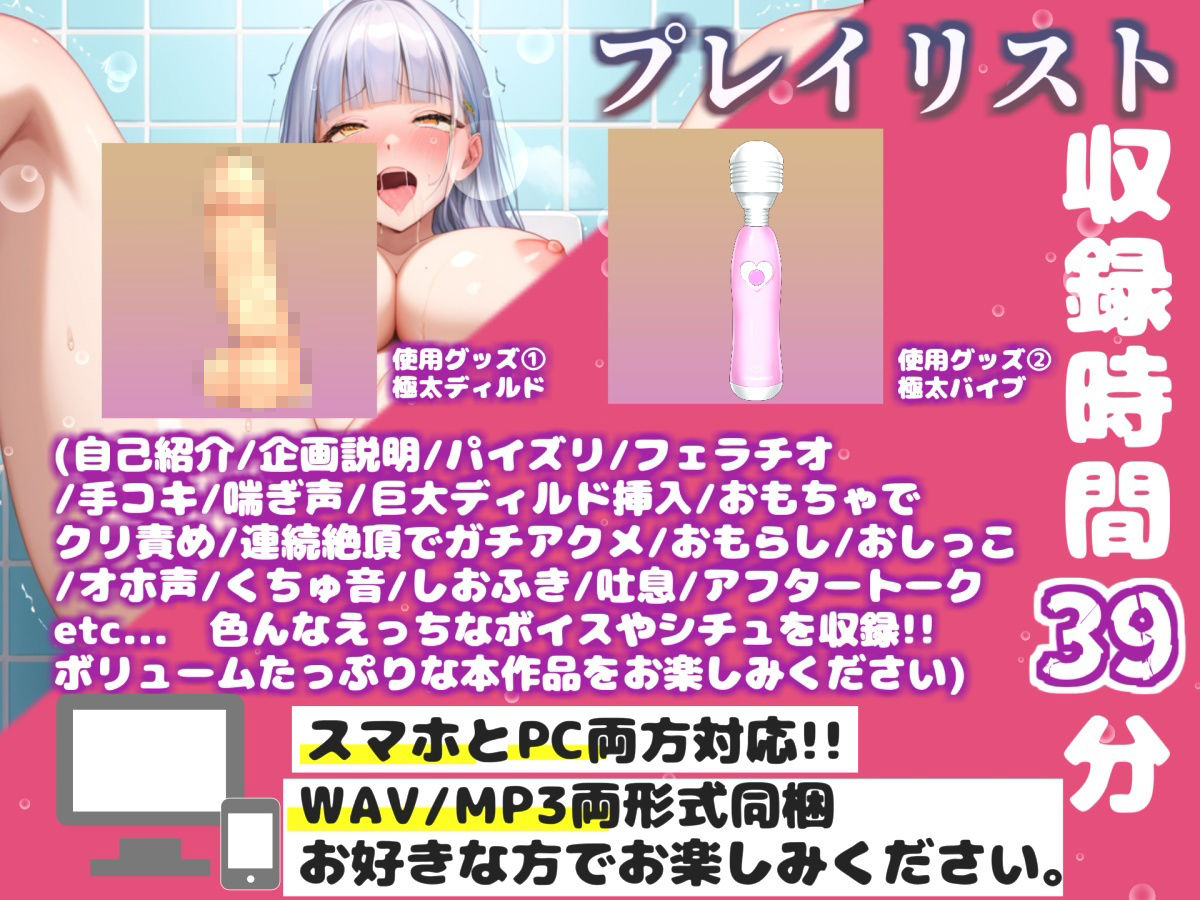 【新作価格】【豪華おまけあり】 オナニー実演 THE FIRST GACHIONA 高橋美咲 サンプル画像3