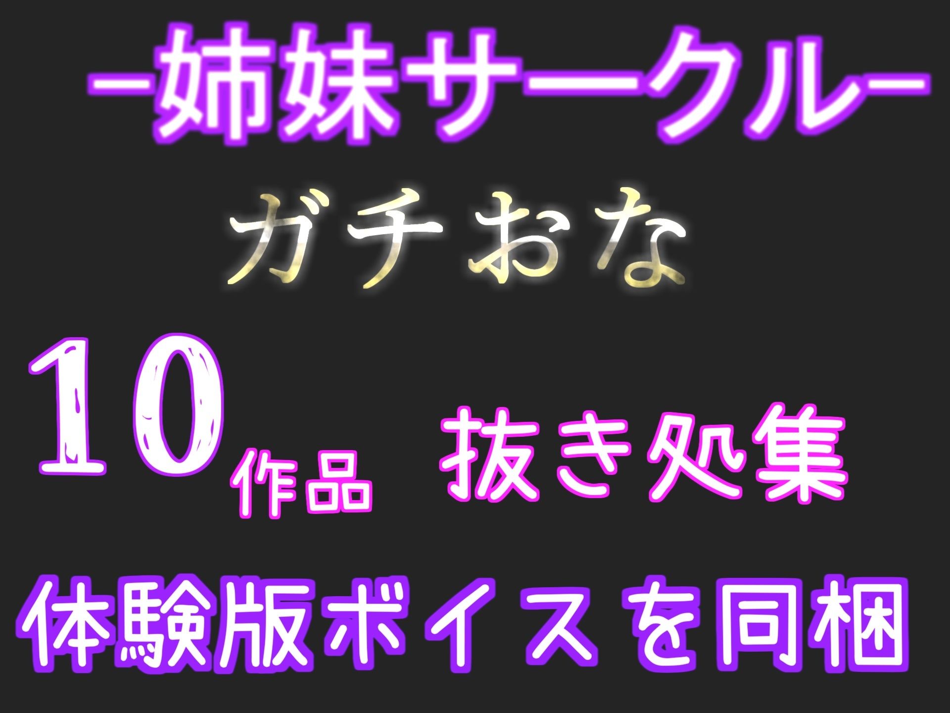 【新作価格】【豪華おまけあり】【プレミアサウンド】 催●アプリで、学園アイドルのふたなり巨乳JKを好き放題に♪ 彼氏に電話させながらの寝取られSEXで肉便器調教してヤリまくりの学園性生活。 サンプル画像5