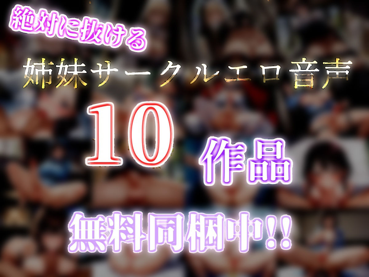 【新作価格】【豪華おまけあり】【プレミアムサウンド】【手足拘束極太バイブ責め】まんこ壊れるぅ..イグイグゥ〜人気声優「胡蝶りん」が、クリとおまんこの3点責めで枯れるまでピストンおもらし♪ サンプル画像5