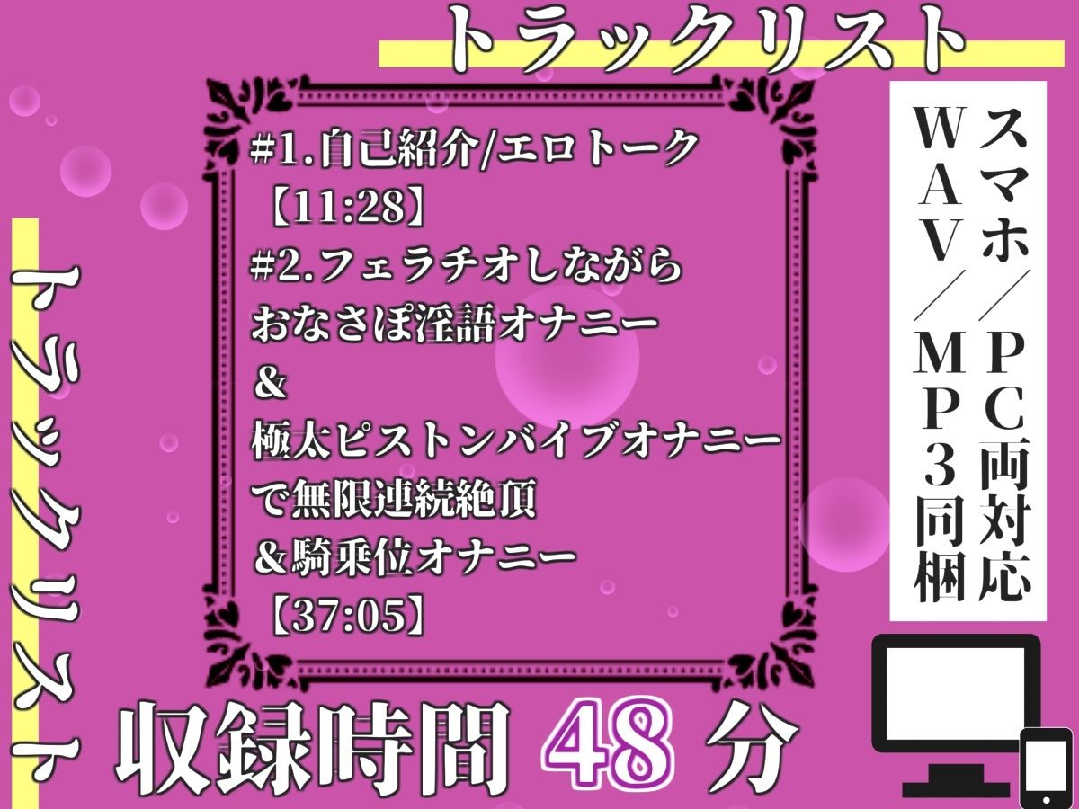 【新作価格】【豪華おまけあり】【プレミアムサウンド】人気実演声優「胡蝶りん」が極太ち●ぽに犯●れる妄想をしながら、電動ディルドバイブでお●んこ破壊オナニー♪最後はあまりの気持ちよさに・・ サンプル画像3