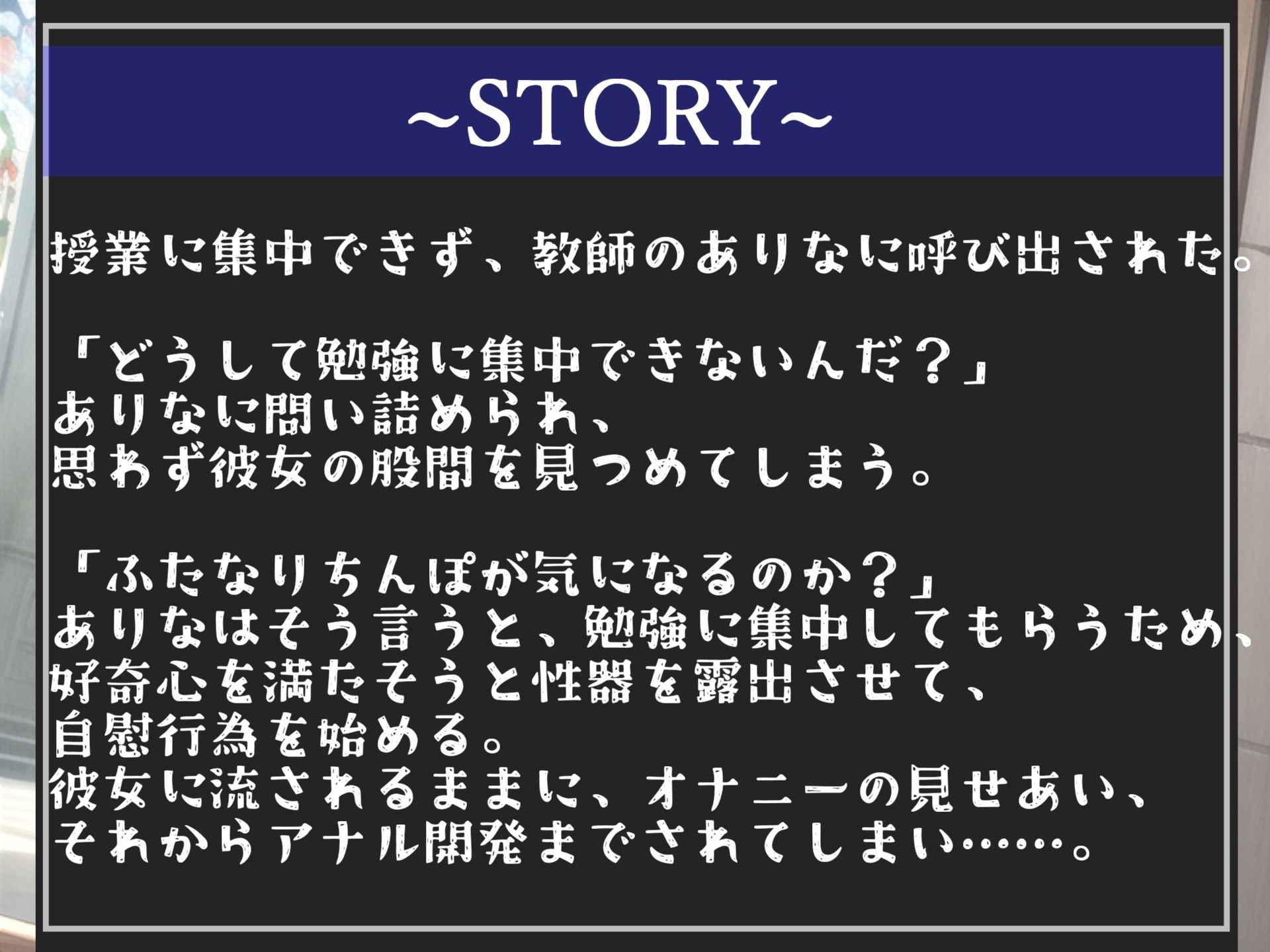 【新作価格】【豪華おまけあり】【プレミア総集編】約90分の特大ボリューム！！良作選抜♪良作シチュボコンプリートパックVol.20♪【小鳥遊いと 伊月れん 咲坂栞 長瀬ゆずは】 サンプル画像4