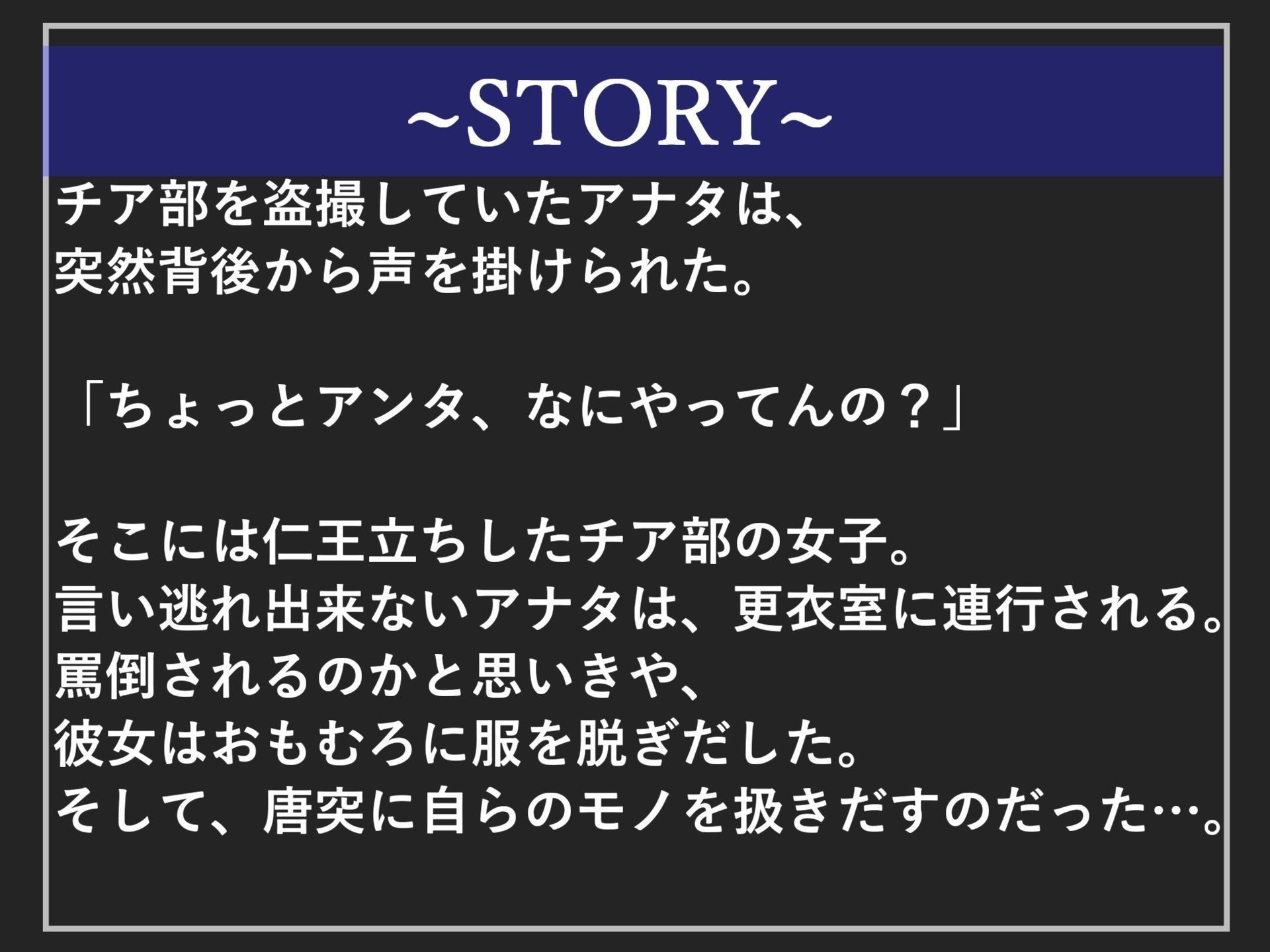 【新作価格】【豪華おまけあり】【プレミア総集編】約90分の特大ボリューム！！良作選抜♪良作シチュボコンプリートパックVol.20♪【小鳥遊いと 伊月れん 咲坂栞 長瀬ゆずは】 サンプル画像6