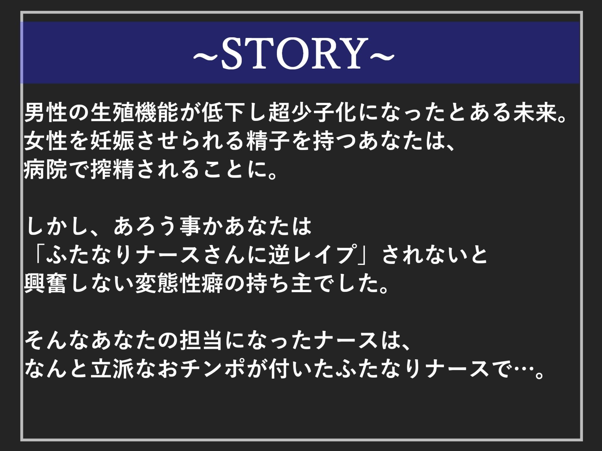 【新作価格】【豪華おまけあり】【プレミア総集編】約90分の特大ボリューム！！良作選抜♪良作シチュボコンプリートパックVol.20♪【小鳥遊いと 伊月れん 咲坂栞 長瀬ゆずは】 サンプル画像8