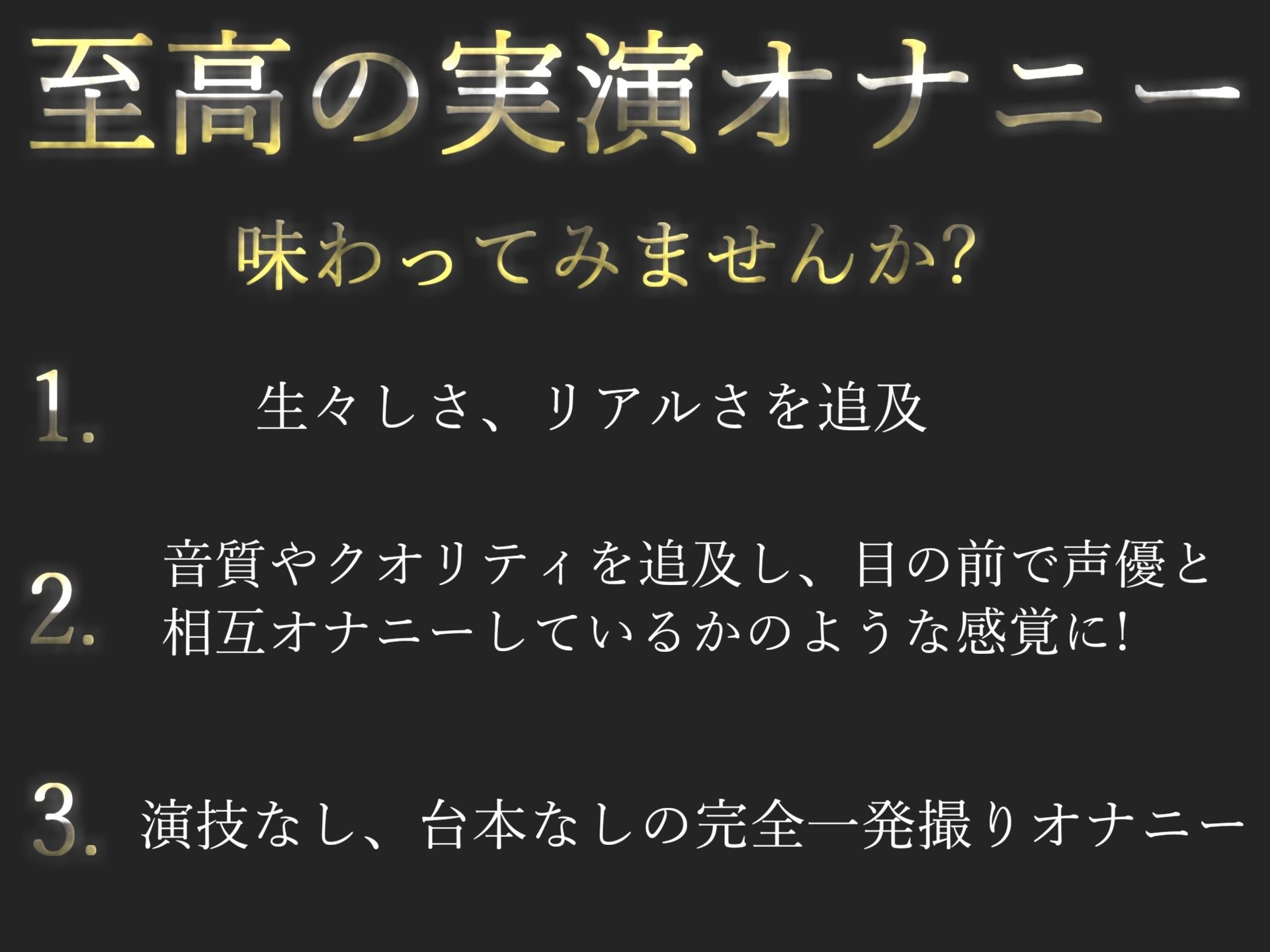 【新作価格】【豪華おまけあり】【プレミア総集編シリーズ】約180分♪豪華おまけあり♪良作選抜♪ガチ実演コンプリートパックVol.23♪4本まとめ売りセット【マニエル メガミ 夏月桜 宮村優利】 サンプル画像2