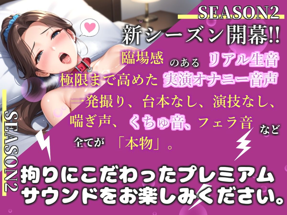 【新作価格】【豪華おまけあり】【リアル生サウンド】【媚び薬デスアクメ】Eカップの人妻が媚び薬服用でキメセクしながら、一心不乱にアナルとクリの3点責めオナニー＆おもらししながらオホ声連続絶頂♪ サンプル画像1