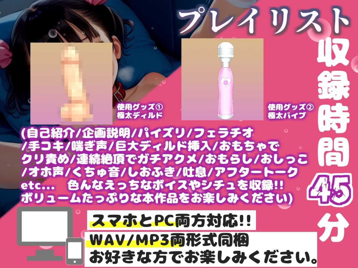 【新作価格】【豪華おまけあり】【リアル生サウンド】毎日オナニーばかりしている淫乱娘が寝ている兄の横で、お兄ちゃんと連呼しながらのガチ全力3点責めオナニーで連続絶頂おもらし♪ サンプル画像3