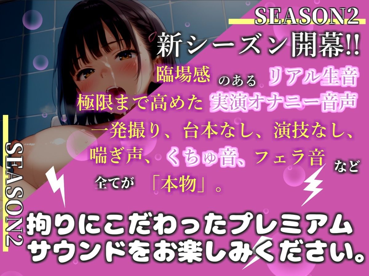 【新作価格】【豪華おまけあり】初登場！！【リアル生サウンド】バレたら即終了♪  人気声優「竹中みい」が男子公衆トイレでバレないように全裸M字開脚オナニーしながら連続絶頂おもらし大洪水♪ サンプル画像1