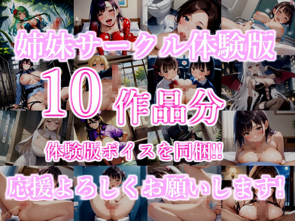 【新作価格】【豪華おまけあり】初登場！！約180分の特大ボリューム♪良作選抜♪ガチ実演コンプリートパックVol.19♪4本まとめ売りセット【桜咲みどり 烏龍コトリ 雛ノ屋あずき】 サンプル画像6