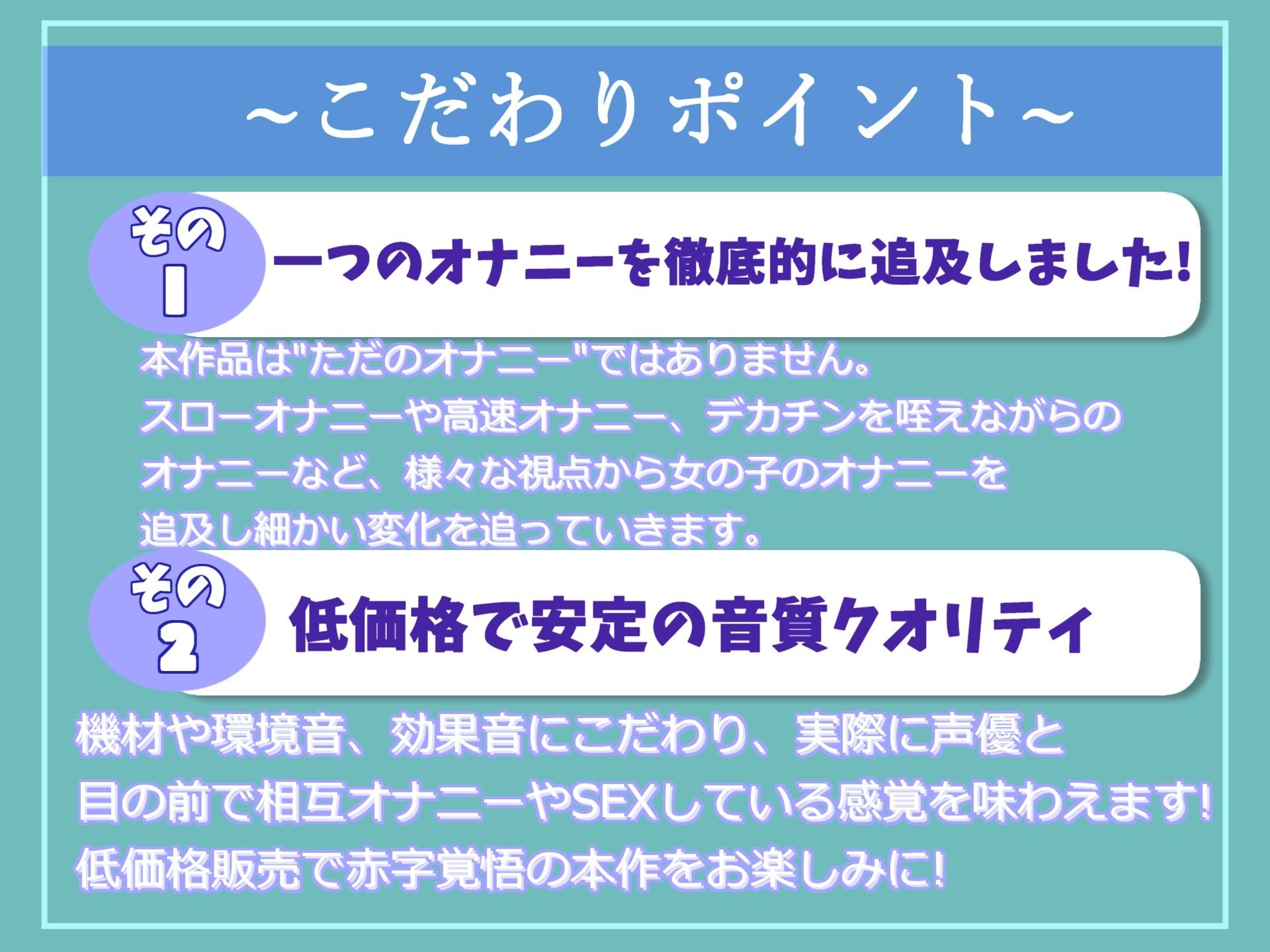 【新作価格】【豪華おまけあり】約165分♪特大ボリューム♪【豪華おまけあり】♪良作厳選♪ガチ実演コンプリートパックVol.20♪4本まとめ売りセット【胡蝶りん 姫宮ぬく美 甘音くり】 サンプル画像3