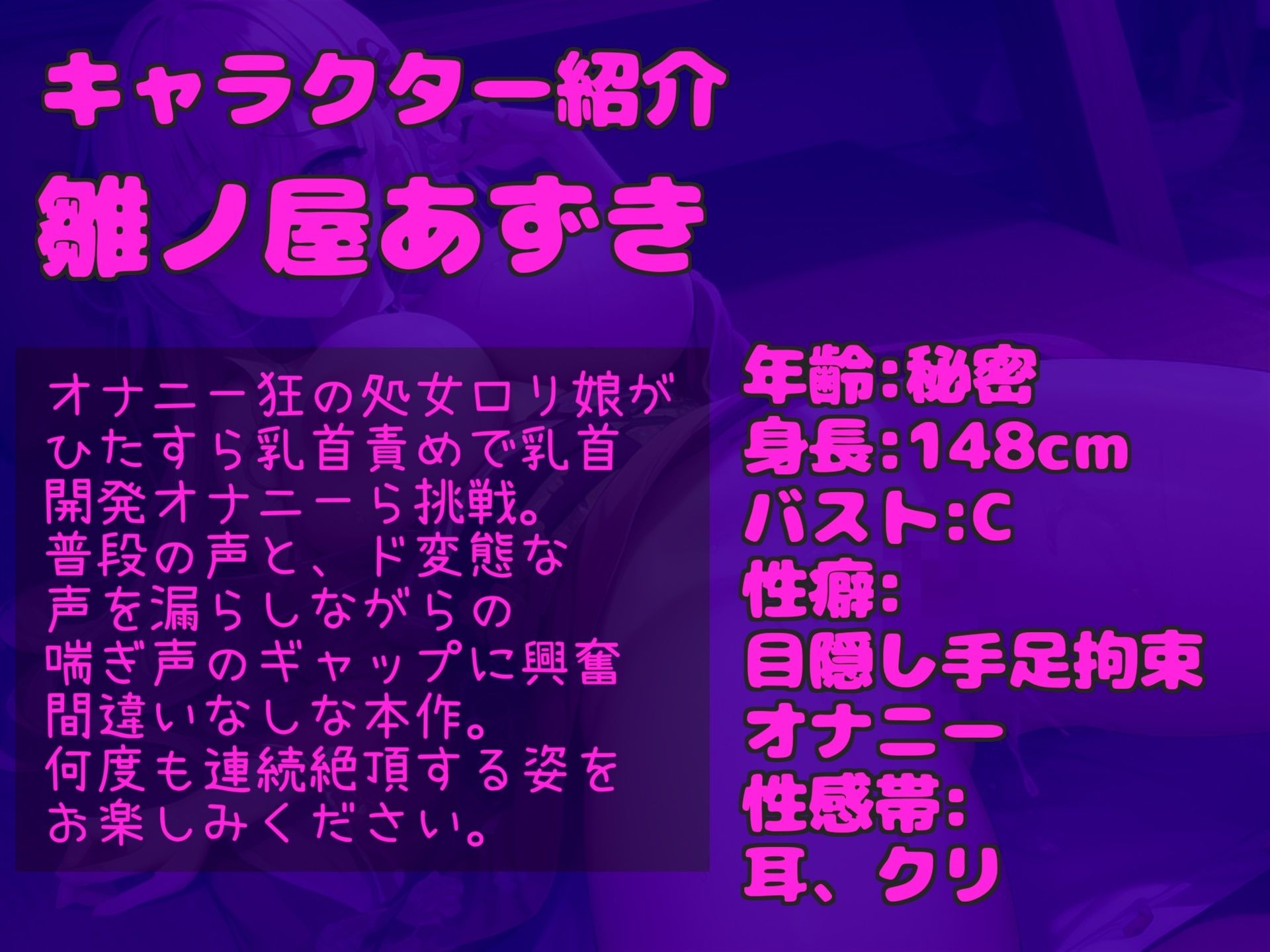 【新作価格】【豪華おまけあり】約170分♪  特大ボリューム  良作厳選  ガチ実演コンプリートパックVol.21♪4本まとめ売りセット【雛ノ屋あずき 姫宮ぬく美  潮咲芽衣】 サンプル画像3