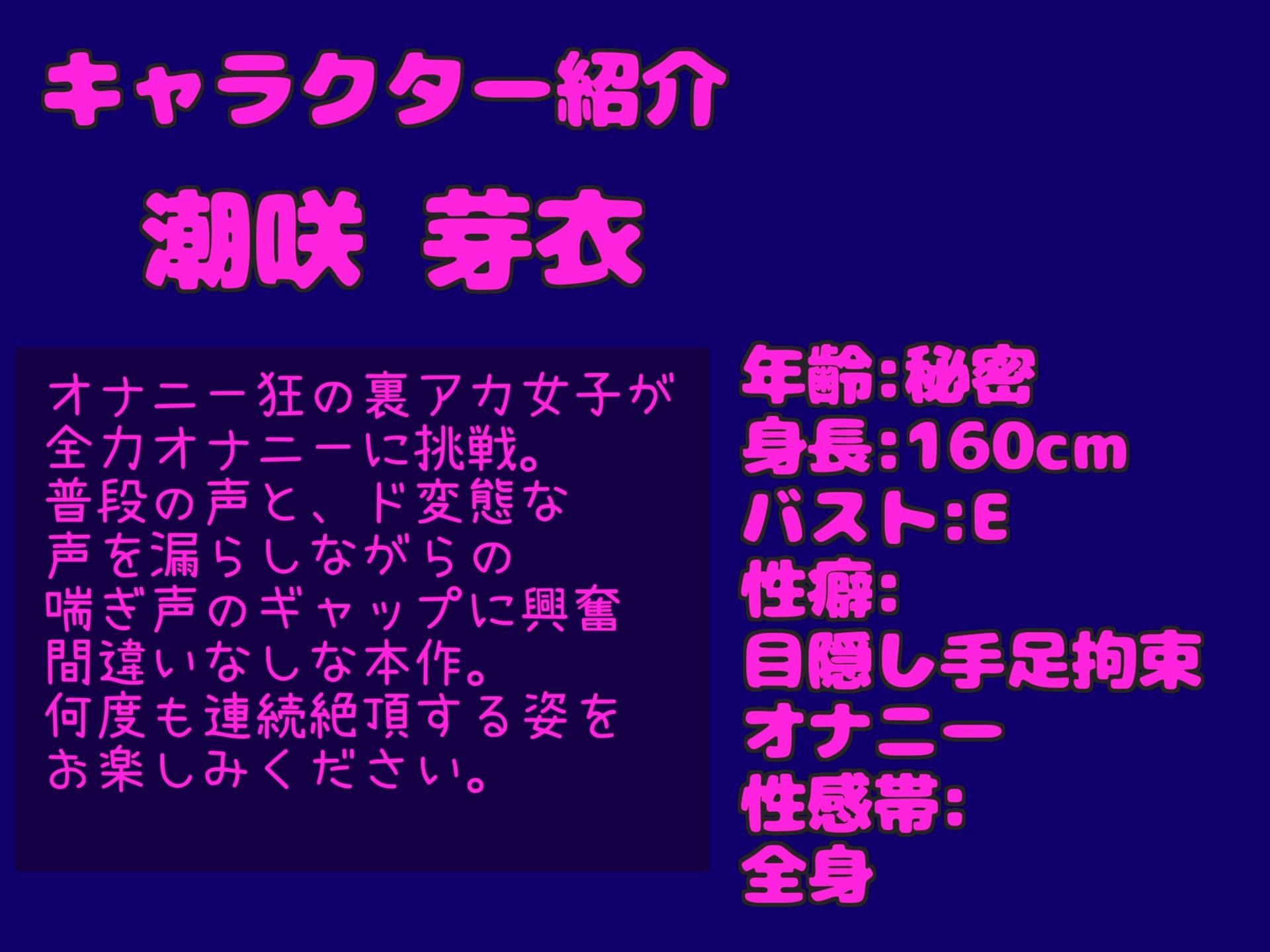 【新作価格】【豪華おまけあり】約170分♪  特大ボリューム  良作厳選  ガチ実演コンプリートパックVol.21♪4本まとめ売りセット【雛ノ屋あずき 姫宮ぬく美  潮咲芽衣】 サンプル画像5