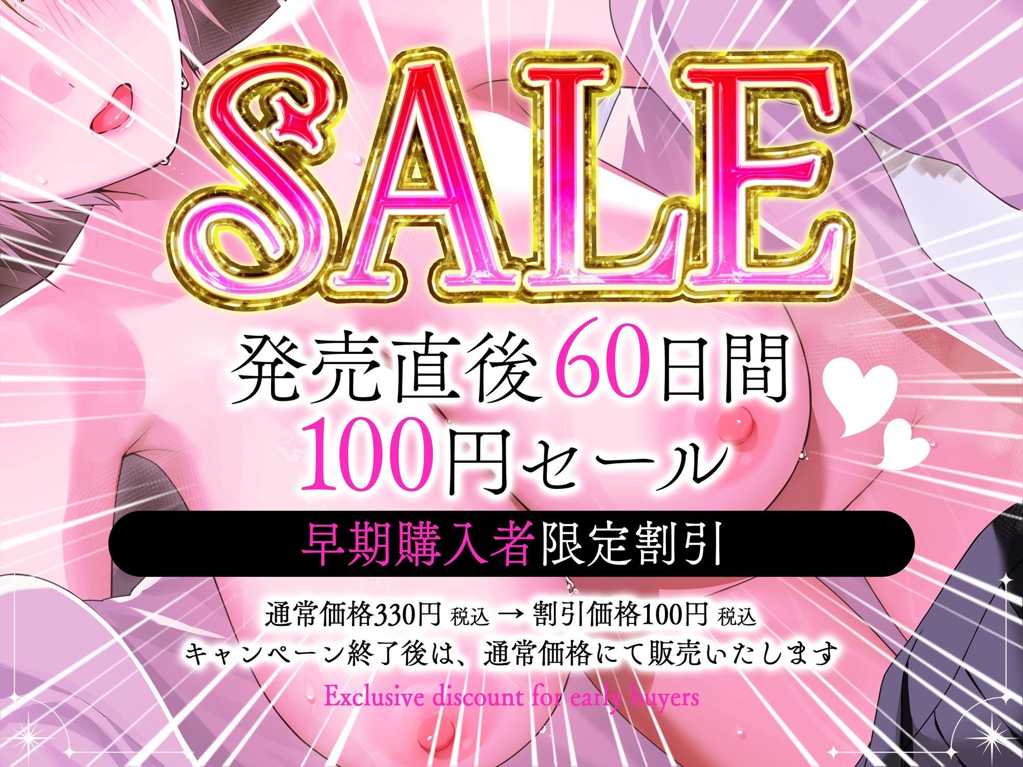 【期間限定100円/抱き枕カバー発売記念音声】弓道部の巨乳義姉JKが年上柔肌の誘惑で堕とす逆NTRケーカク 〜弓乃お姉ちゃんと夜●い添い寝安眠究極甘々種付けいちゃいちゃ近親相姦SEX〜【ASMR/KU100】 サンプル画像1