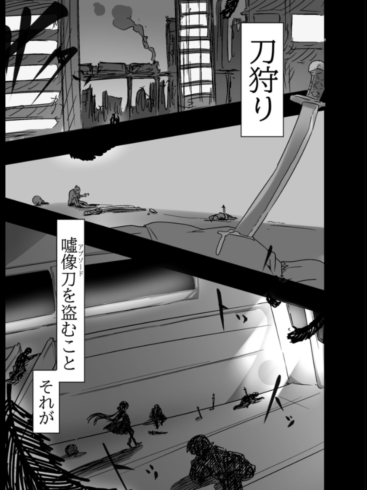 【期間限定】生イキ◯Kちゃんvs汚じさん サンプル画像2