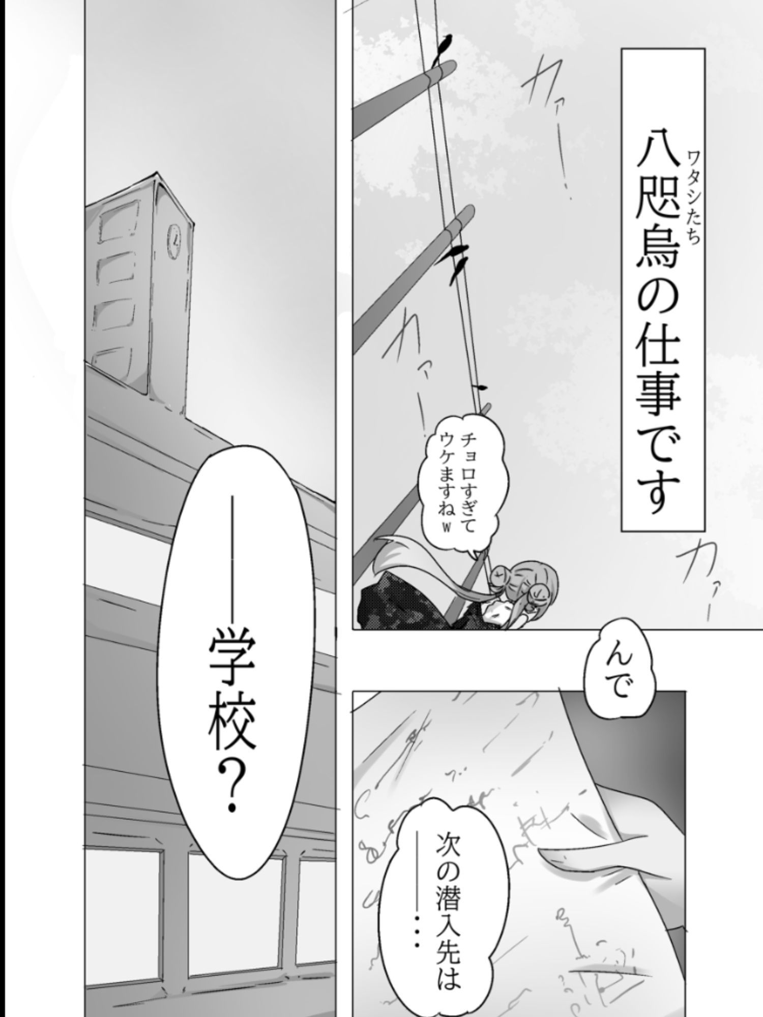 【期間限定】生イキ◯Kちゃんvs汚じさん サンプル画像3