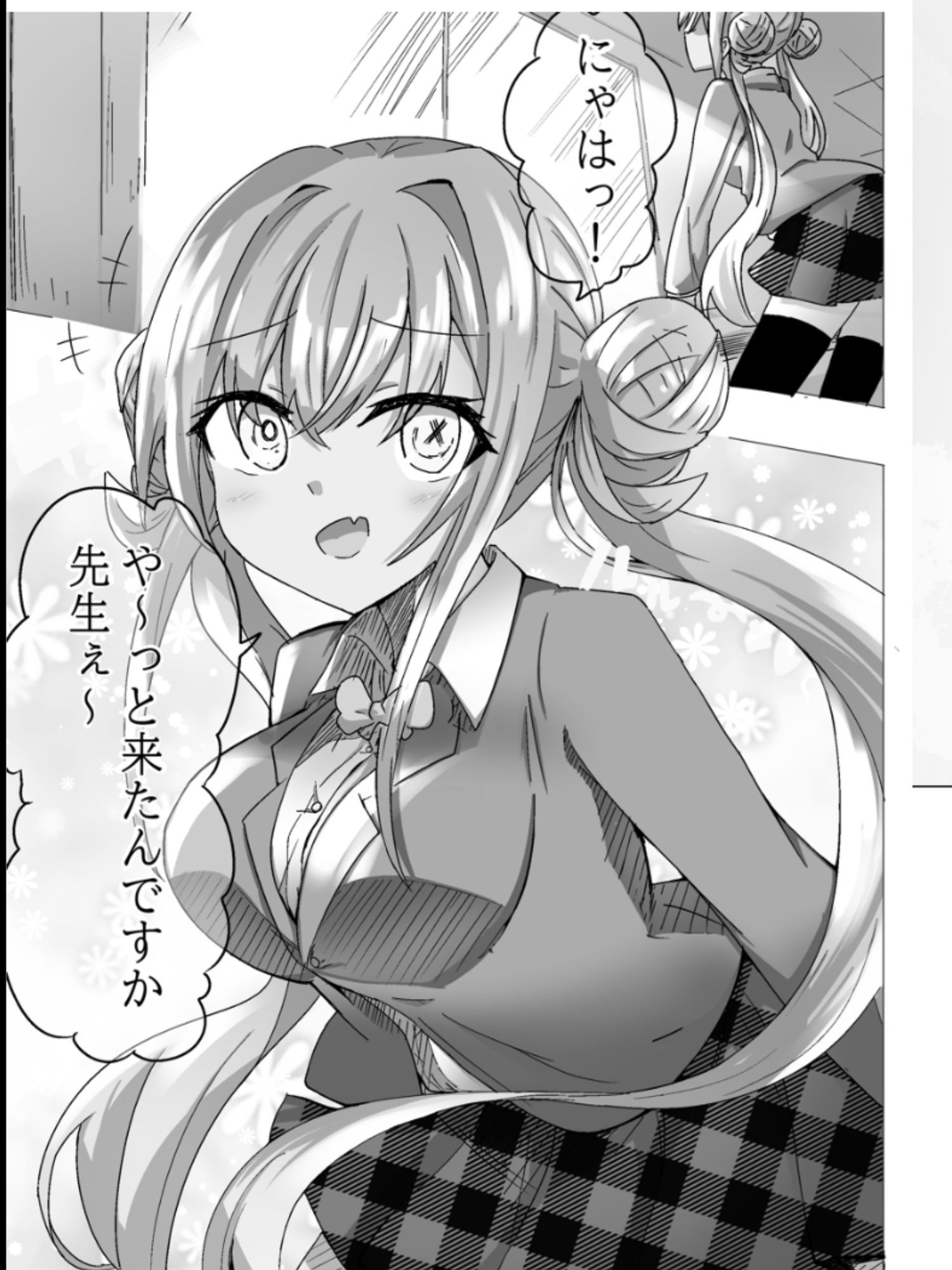 【期間限定】生イキ◯Kちゃんvs汚じさん サンプル画像4