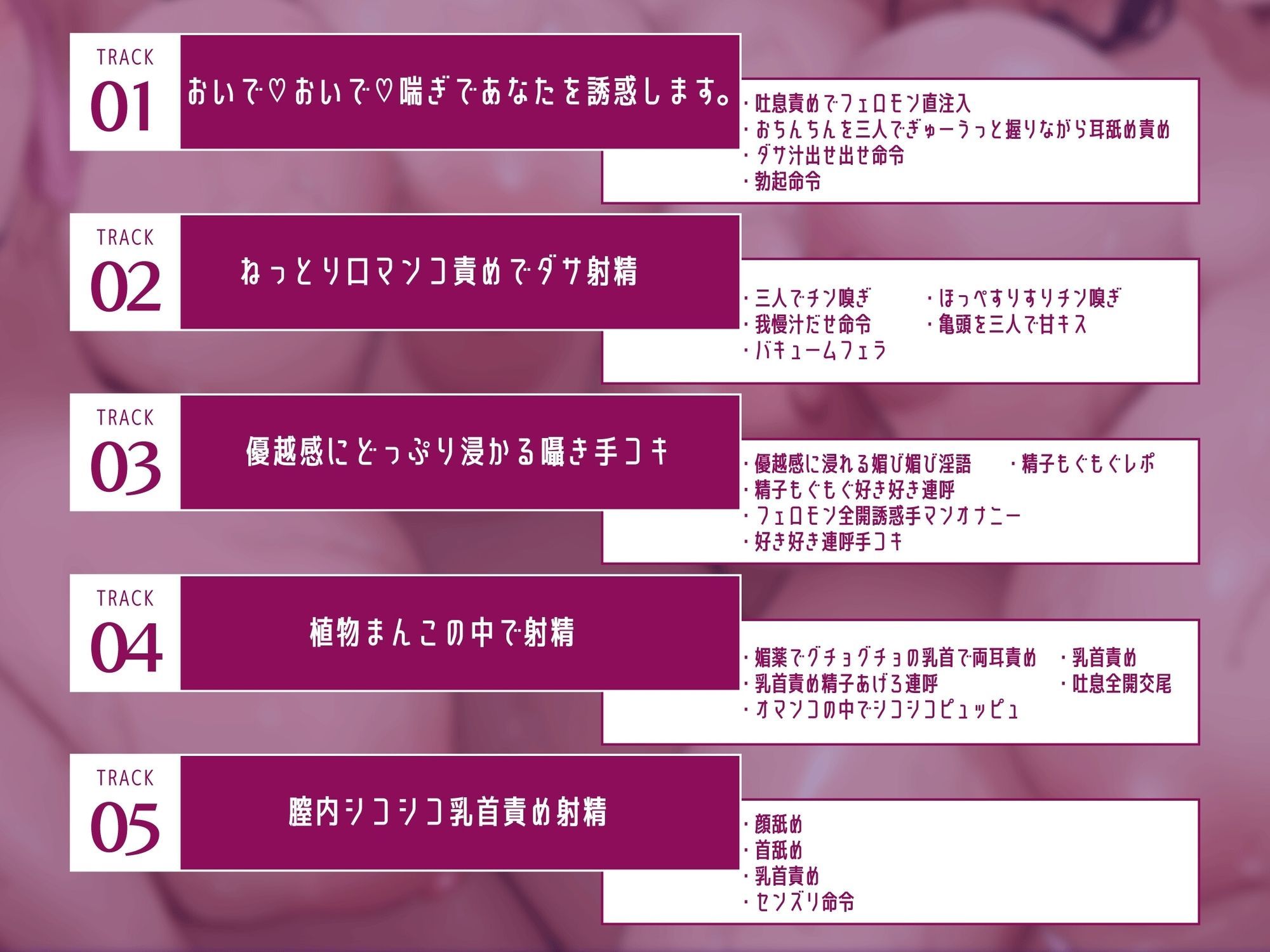 【植物姦】酒池肉林-スケベな人間の精液を搾精する喰精植物に空っぽになるまで体内で搾精される サンプル画像3
