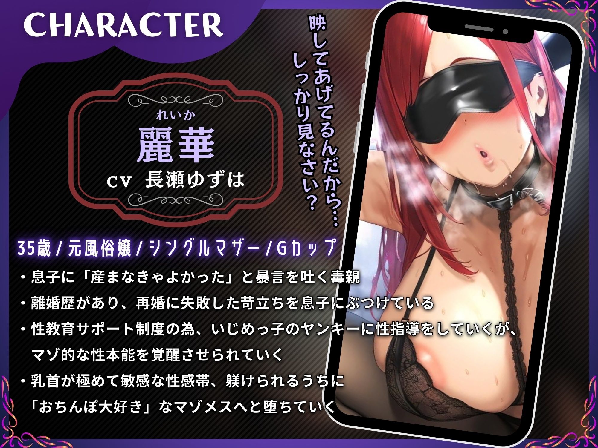 【母親NTR】毒のママがいじめっ子で孕むまで【KU100】 サンプル画像2