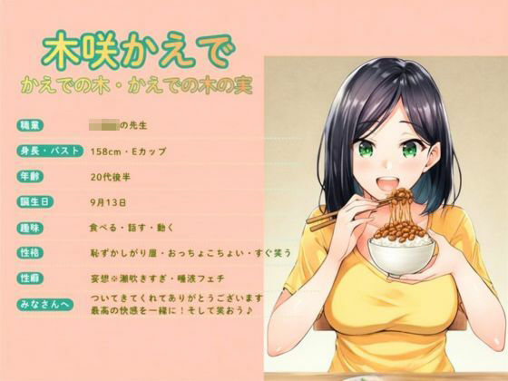 【汗吐息特化×筋トレオナ】60分超え！汗ペチペチ音・大雨潮吹き「10回いくまでやめれま10！」特大ゲップ妄想オホ連続いき サンプル画像4