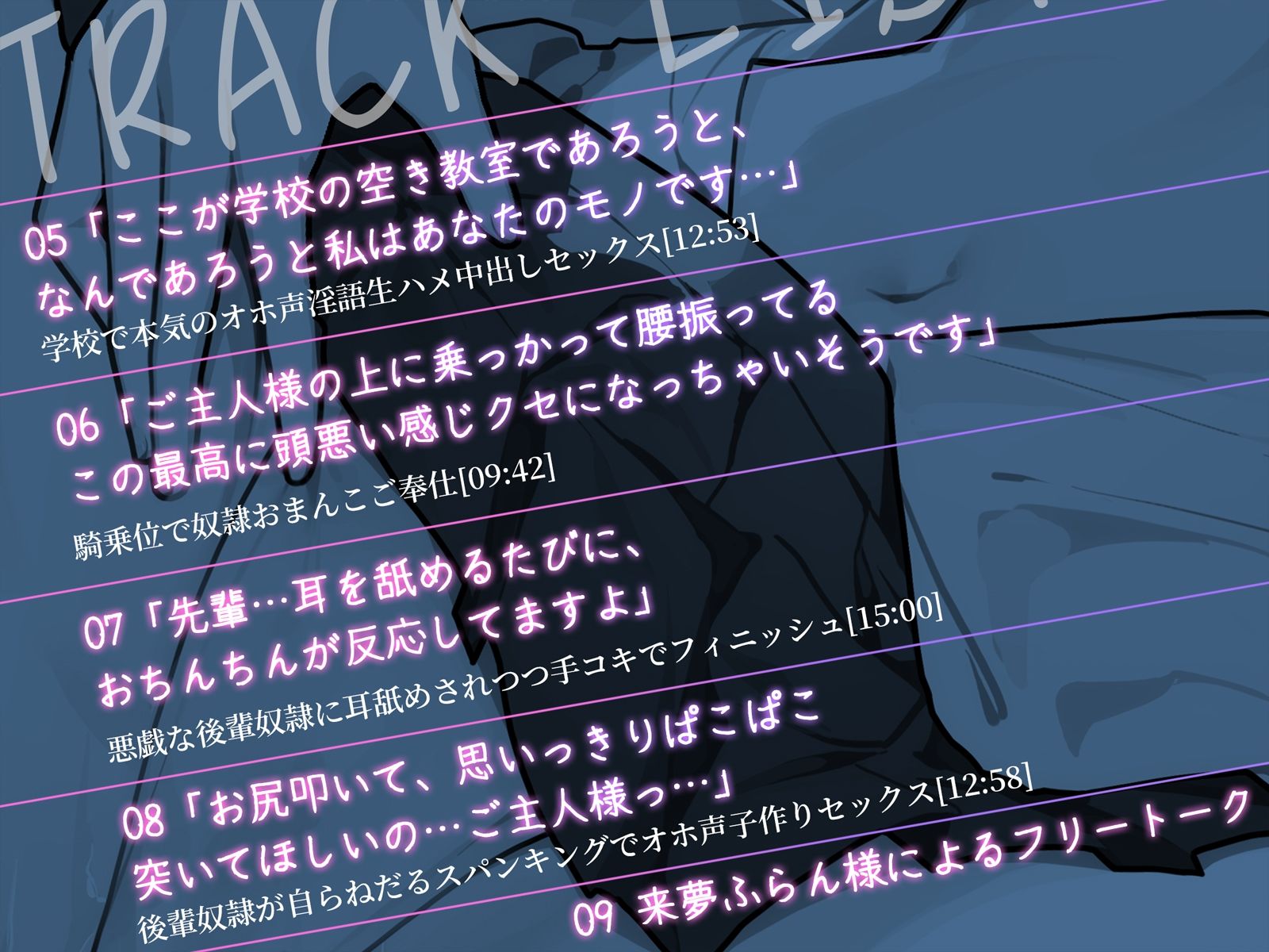 【甘オホ】クールな後輩が奴●になったので買ってみた。 サンプル画像5