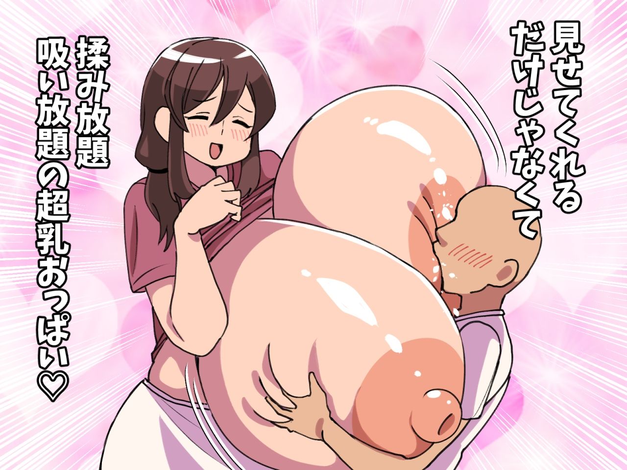 【田舎×超乳女教師】全校生徒1人のエロエロ学園生活 サンプル画像4