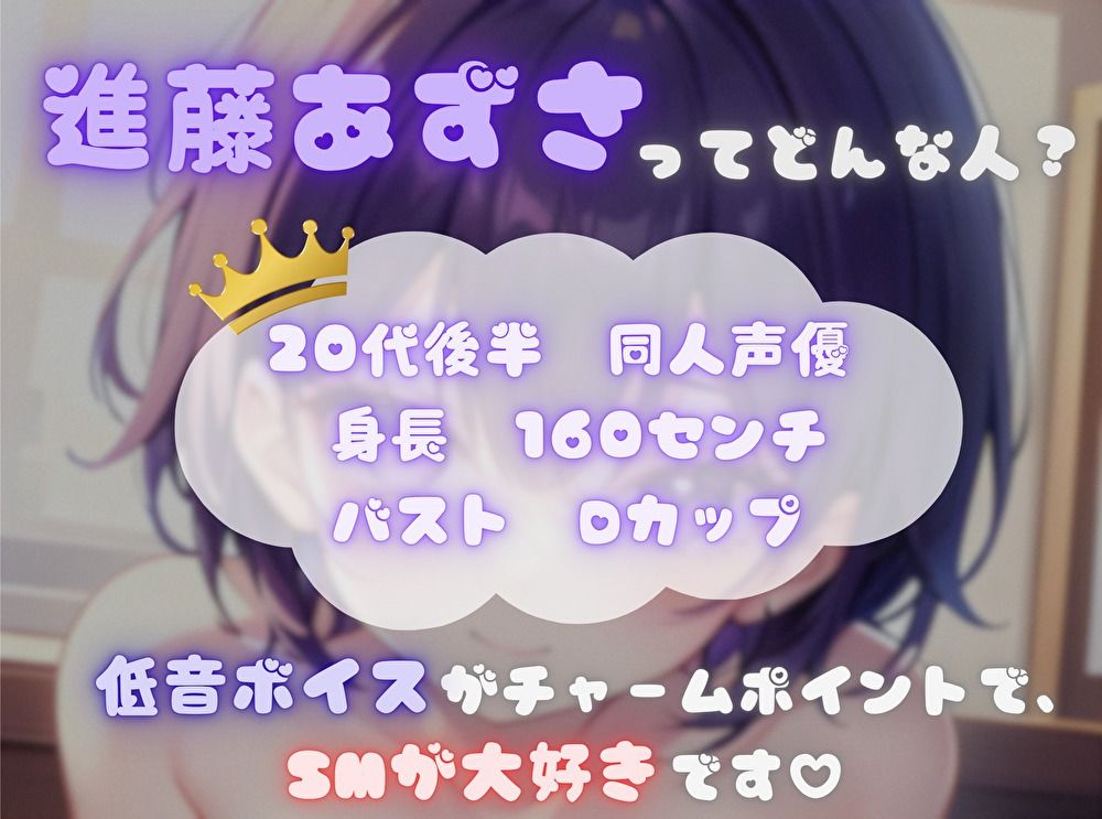 【目指せ、ギネス記録！？】15分で何回イけるかな？【進藤あずさ】 サンプル画像1