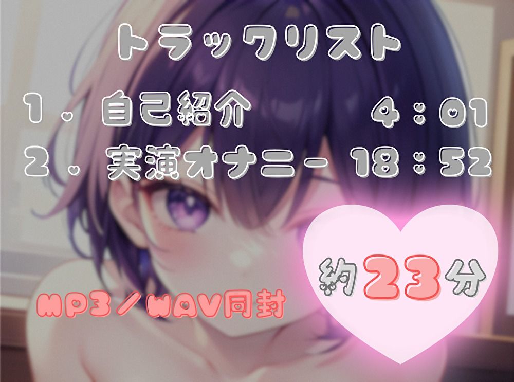 【目指せ、ギネス記録！？】15分で何回イけるかな？【進藤あずさ】 サンプル画像2