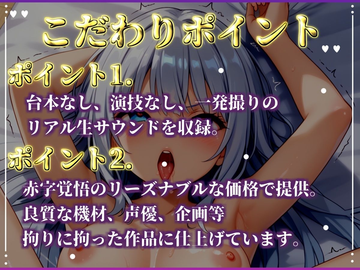 【目隠しx手足拘束x電動ピストン責め】もう無理ぃぃぃぃぃ/// おま●こ快楽地獄 何度逝っても終わらない無限の快楽＆耐久実演オナニーで連続絶頂アクメ♪【水音れん】 サンプル画像2
