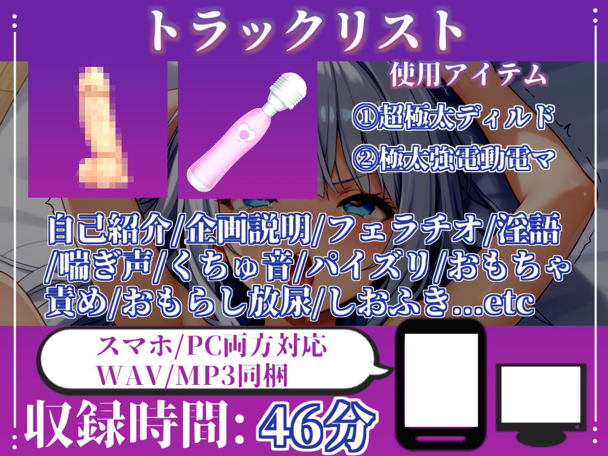 【目隠しx手足拘束x電動ピストン責め】もう無理ぃぃぃぃぃ/// おま●こ快楽地獄 何度逝っても終わらない無限の快楽＆耐久実演オナニーで連続絶頂アクメ♪【水音れん】 サンプル画像4