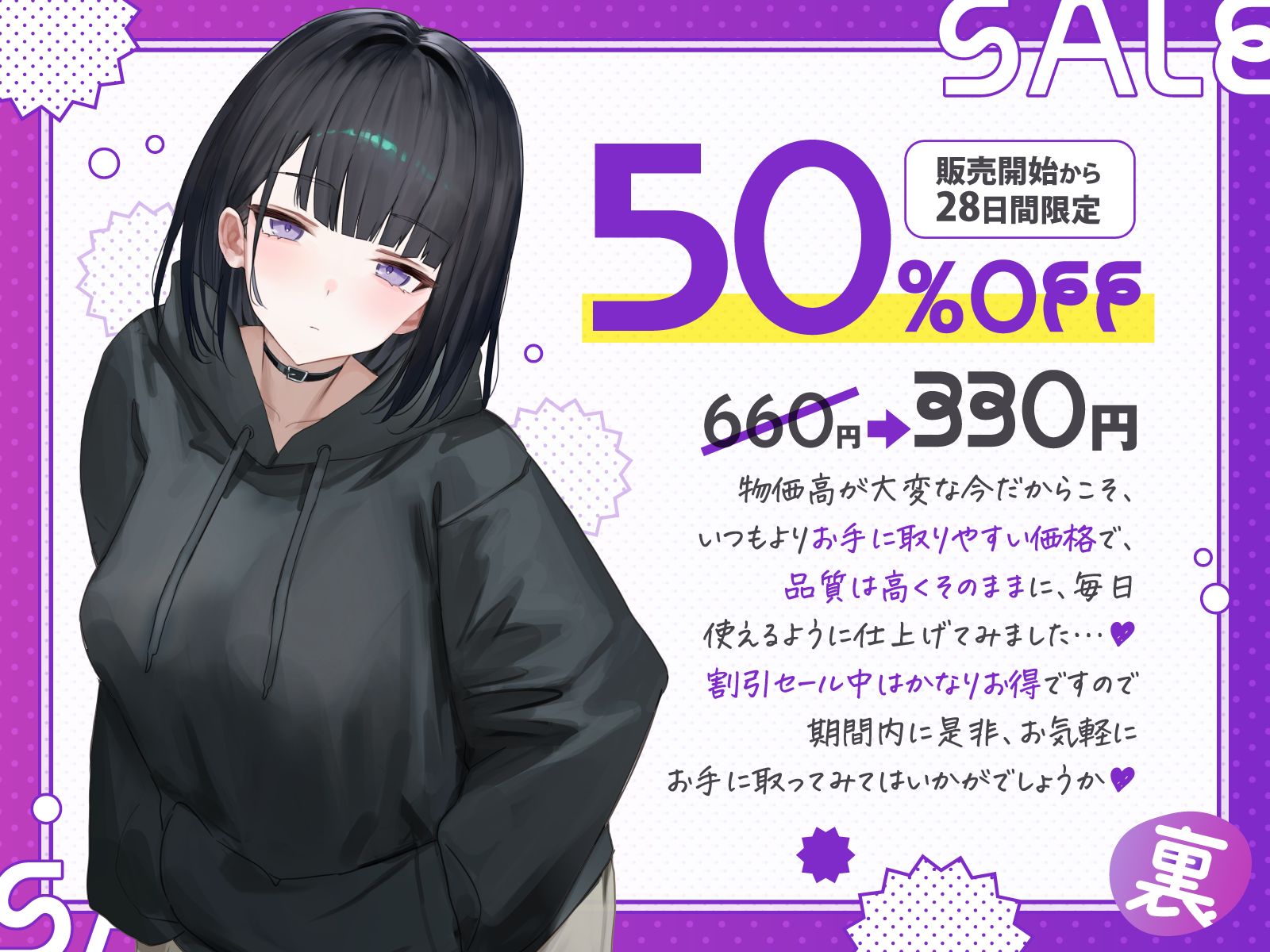 【短時間早抜きGirls】ドスケベ裏サークル2〜ダウナー同期ちゃん鏡華のショート音声集〜【ドM男性向け】 サンプル画像5