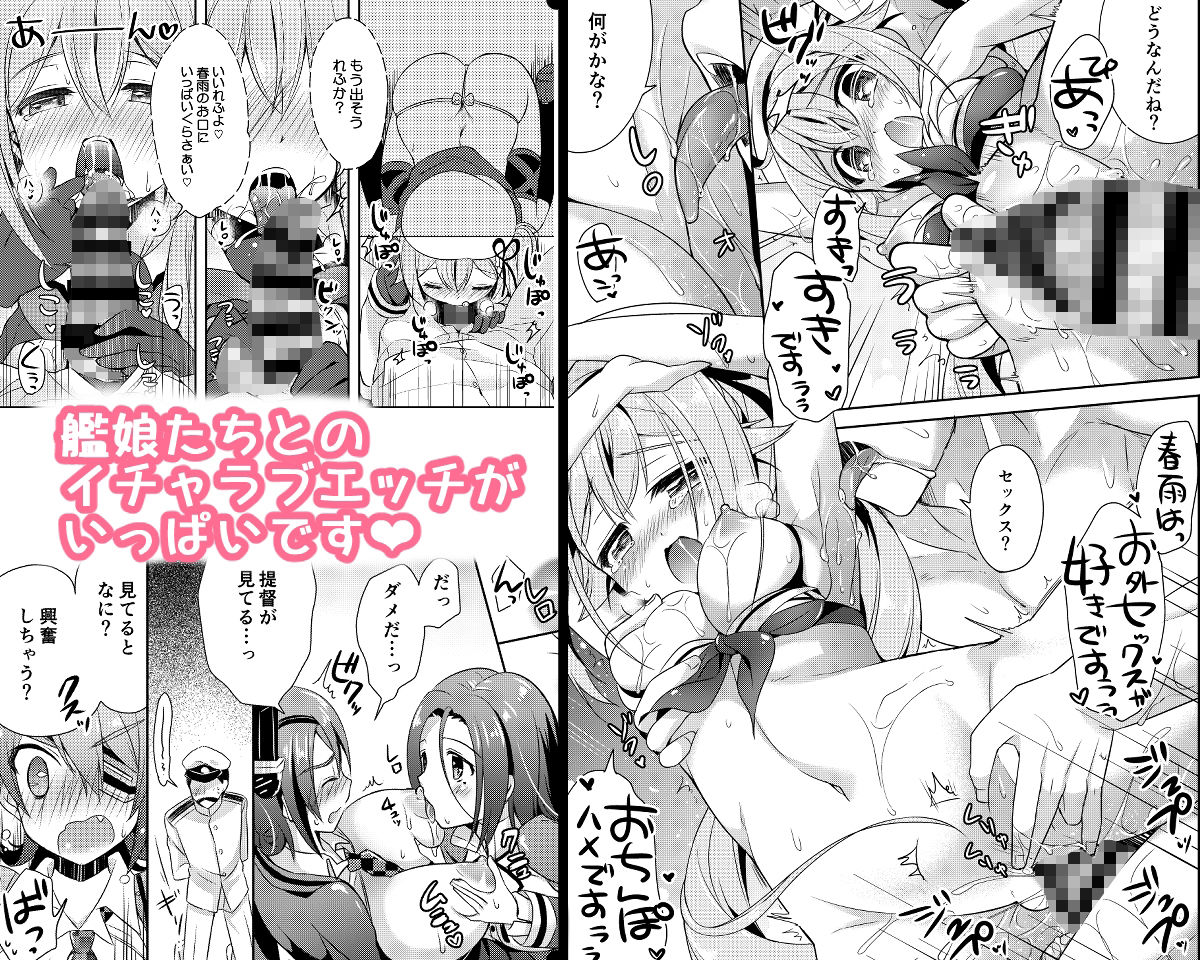 【総集編】Happy cherry blossom サンプル画像7