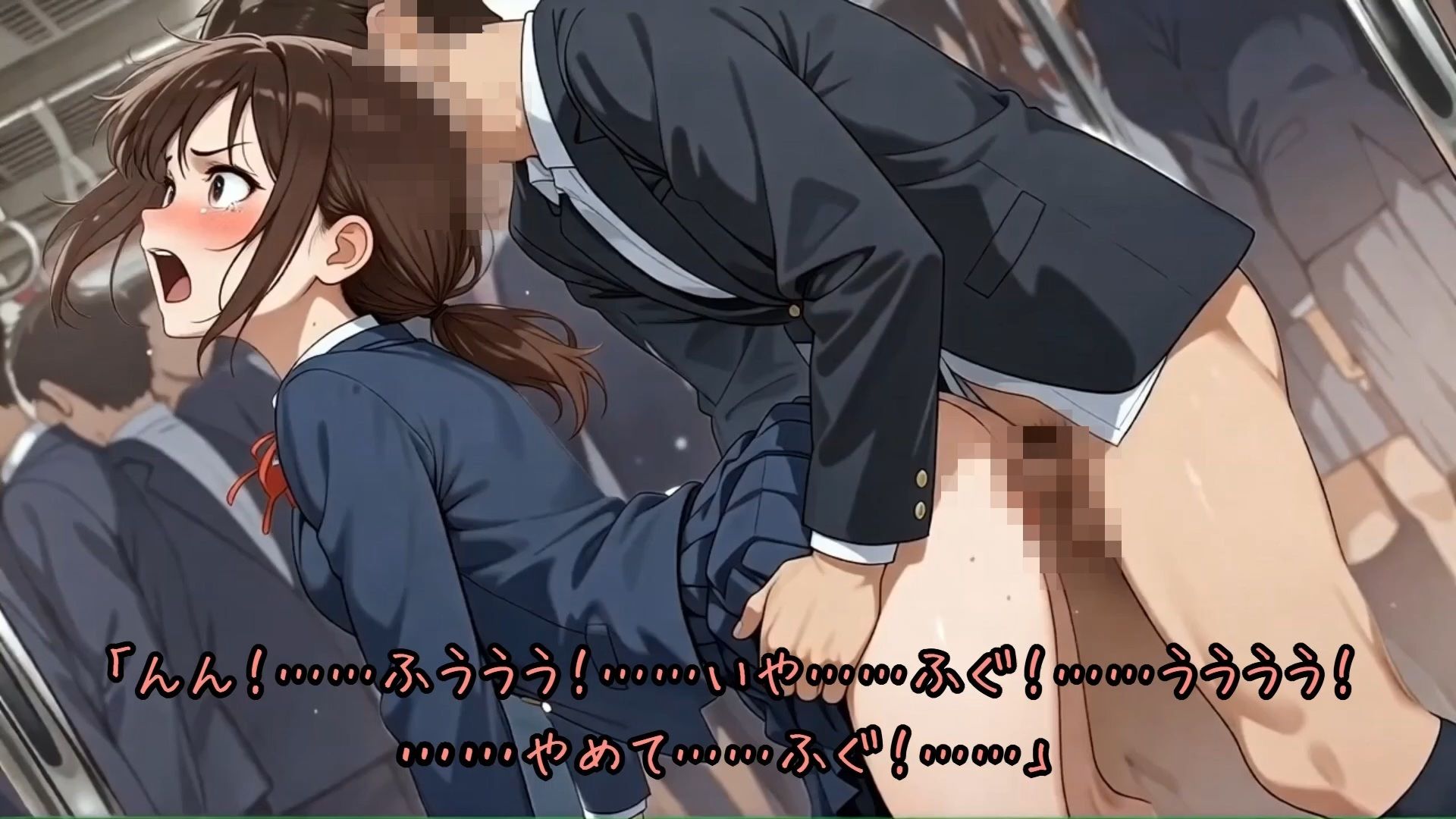 【羞恥体験告白】冤罪電車  助けてと叫んだその声が私と親友を壊していく サンプル画像8