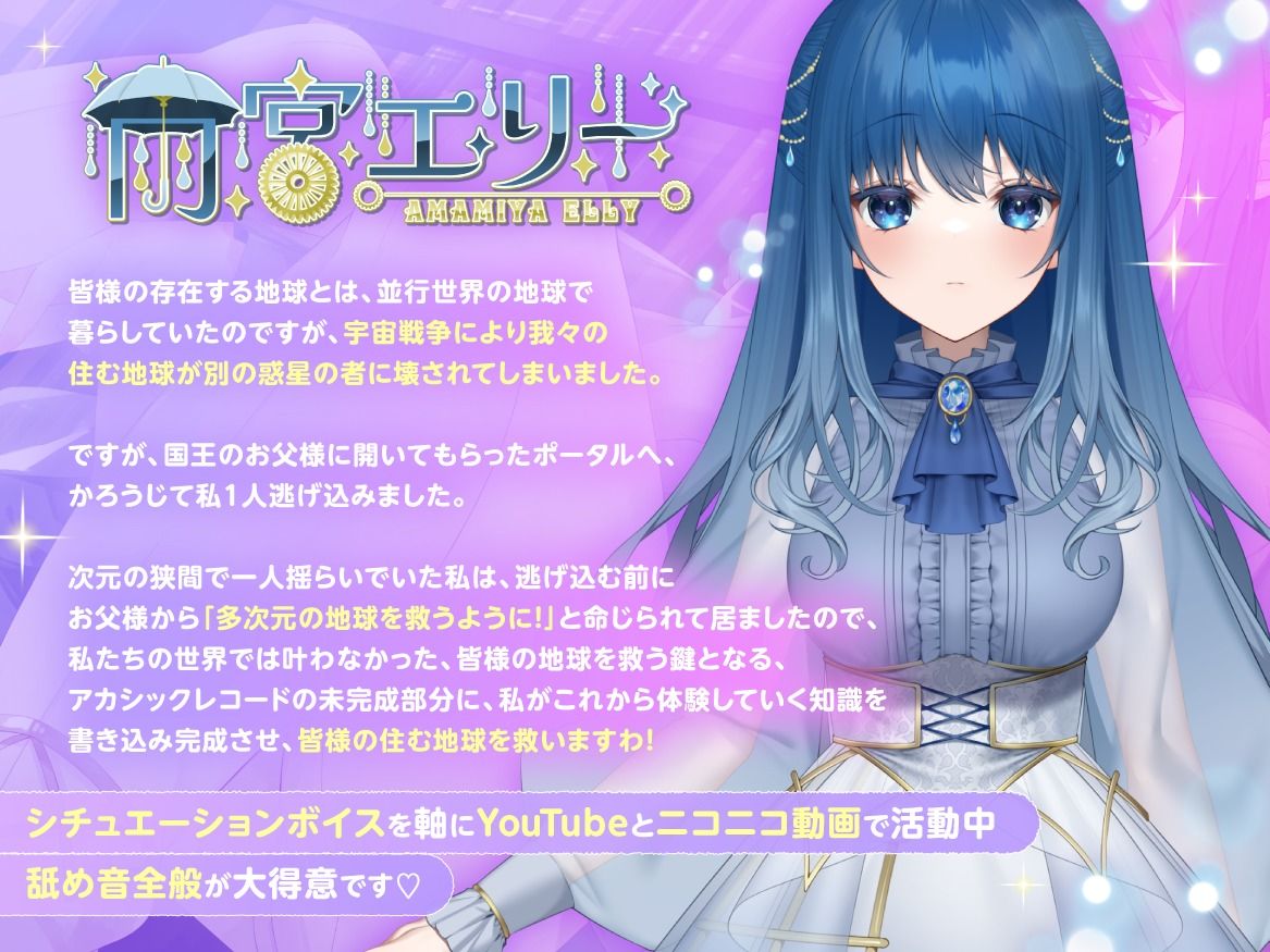 【耳舐めASMR8時間？】耳恋ASMR〜キミのお耳を気持よくしてあげる〜 サンプル画像4