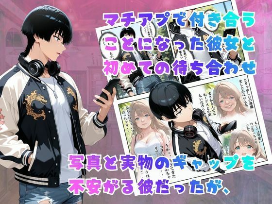 【覗き眼鏡本舗】〜純情清楚系美女の仮面を剥がして生マ○コ眺めながら足コキしてもらって中出しセックスしまくる話〜 サンプル画像2