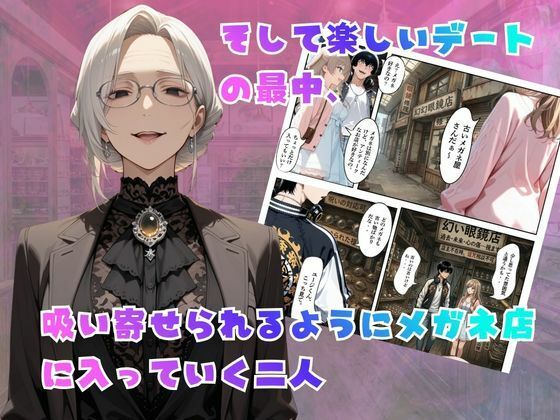 【覗き眼鏡本舗】〜純情清楚系美女の仮面を剥がして生マ○コ眺めながら足コキしてもらって中出しセックスしまくる話〜 サンプル画像4