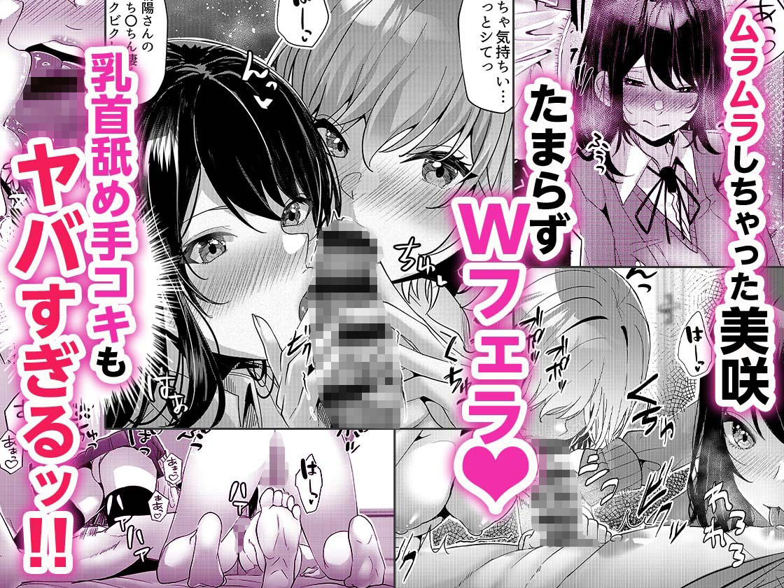 【親友同士・W巨乳のまんこ食べ比べ3P】ギャルだくみ〜家出処女とのハメまくり同棲セックス〜3 サンプル画像3