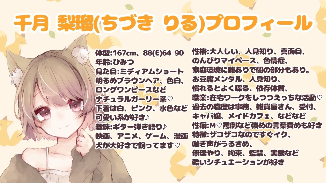 【訳アリ特価100円】まだするの…？！色情症М女のリアル  恥ずかしくて情けないプライベートオナニー サンプル画像2