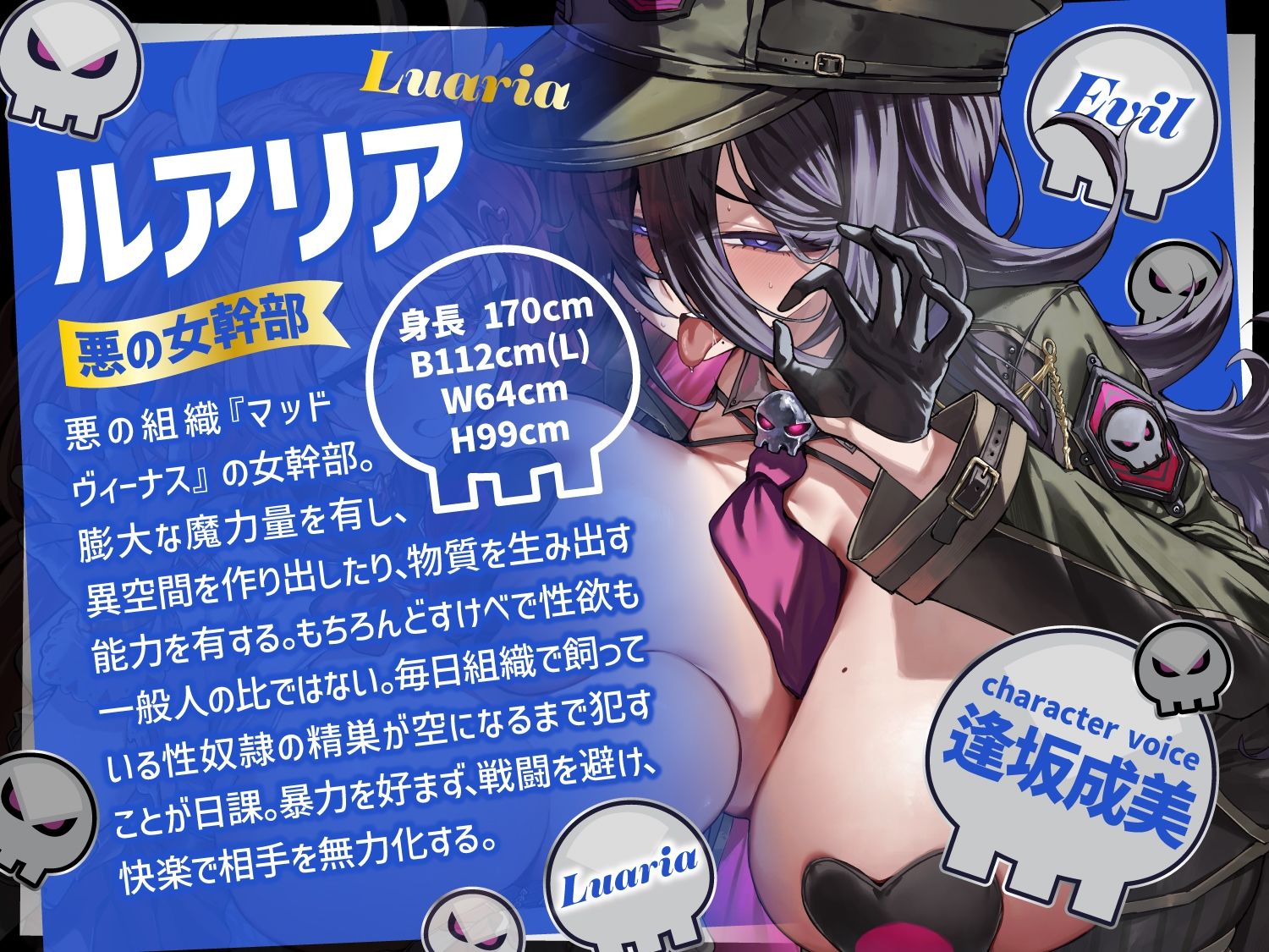 【逆レ】正義のヒロインVS悪の女幹部〜アナタ奪愛搾精バトル〜 サンプル画像3