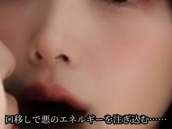 【連鎖堕ち】姉妹ヒロイン・アストロバイス サンプル画像5